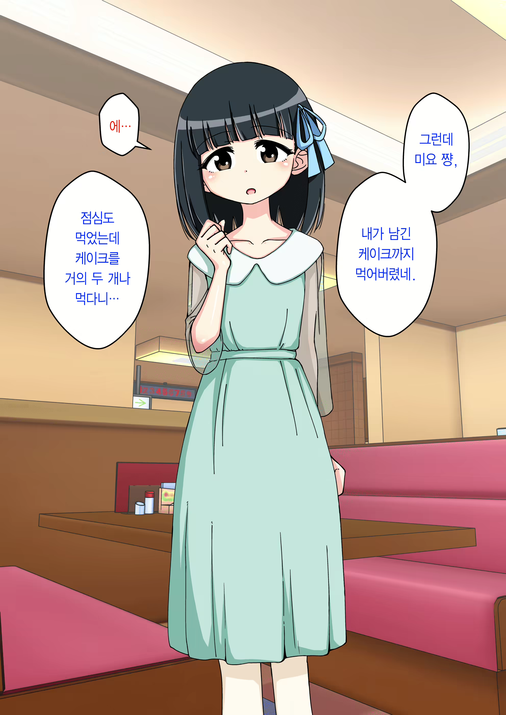 Content 1853435 - 312 페이지