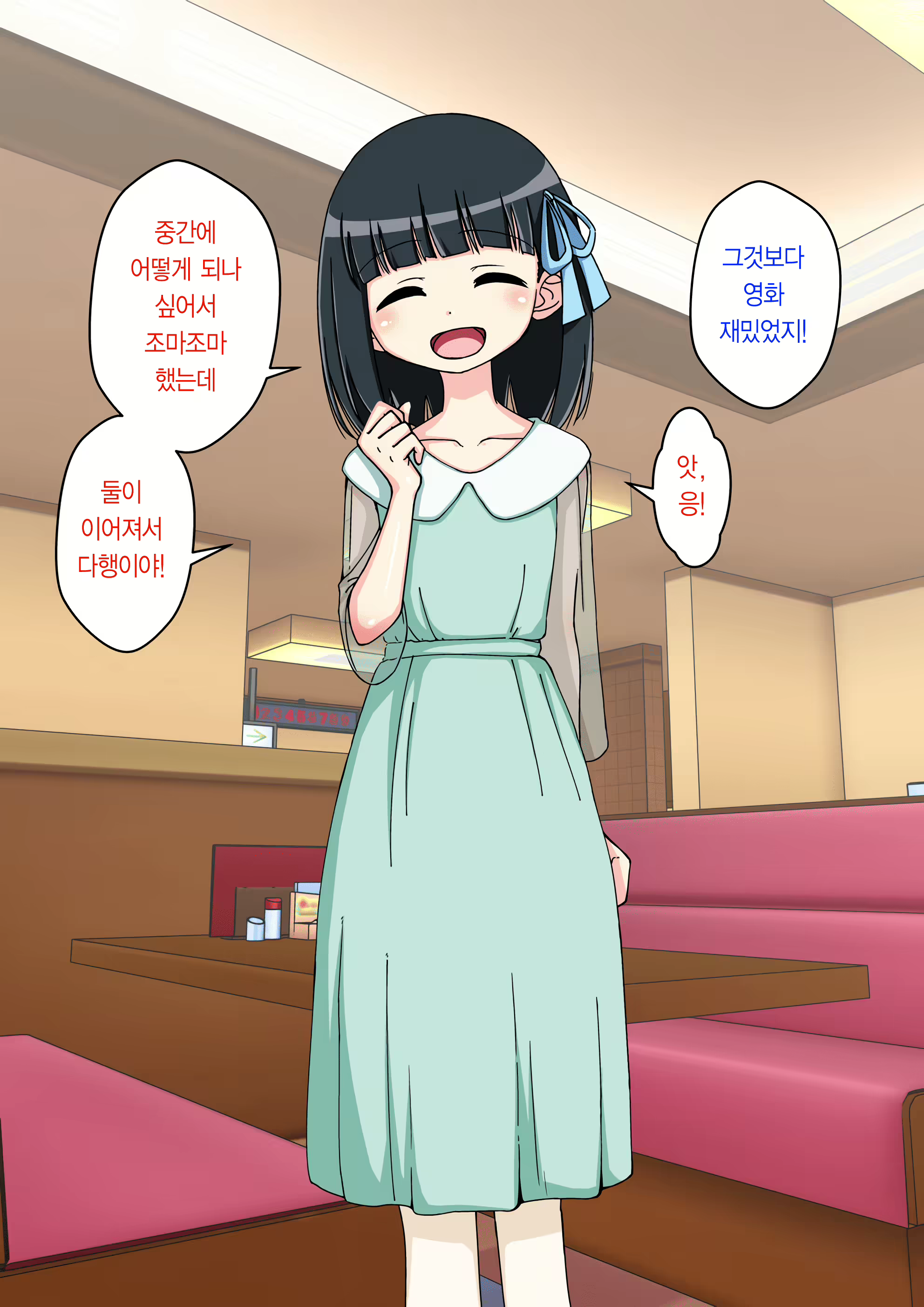 Content 1853435 - 314 페이지