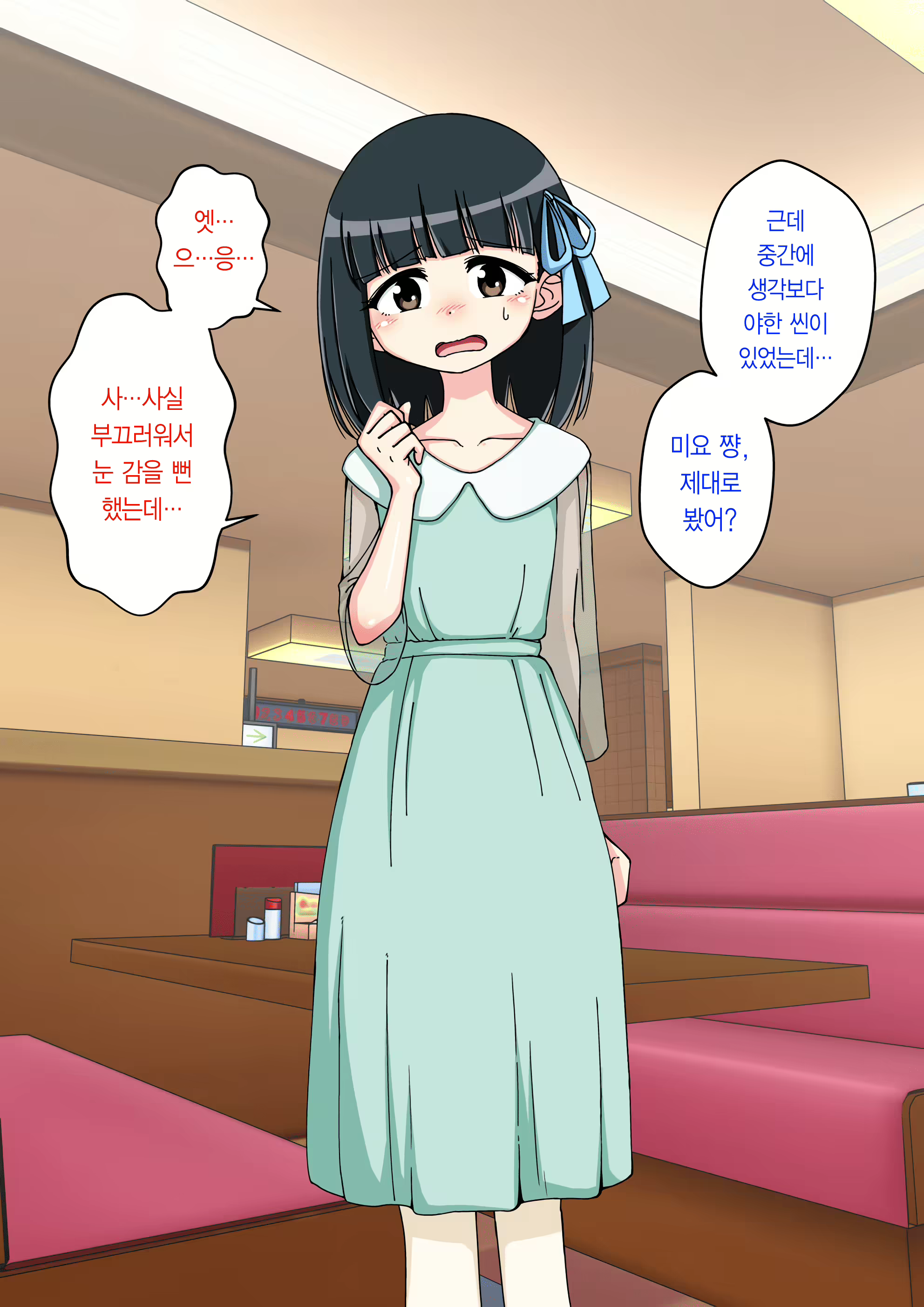 Content 1853435 - 315 페이지