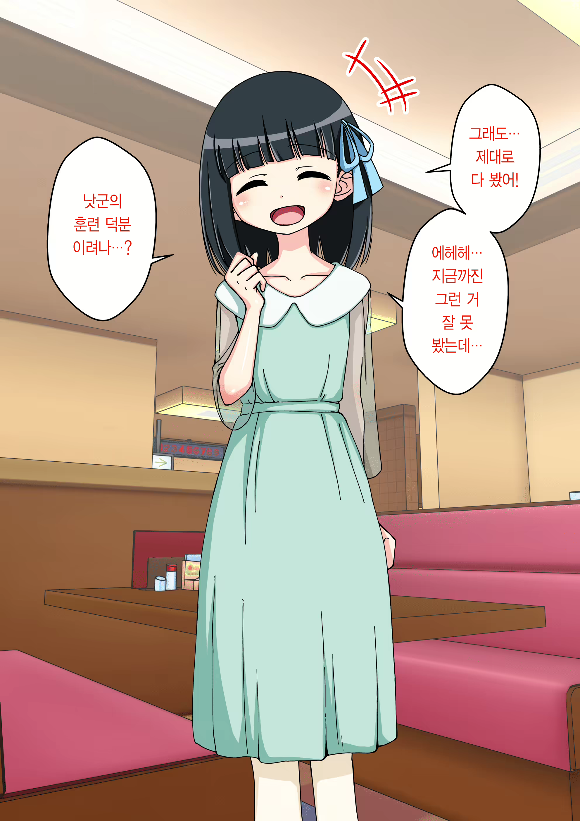 Content 1853435 - 316 페이지