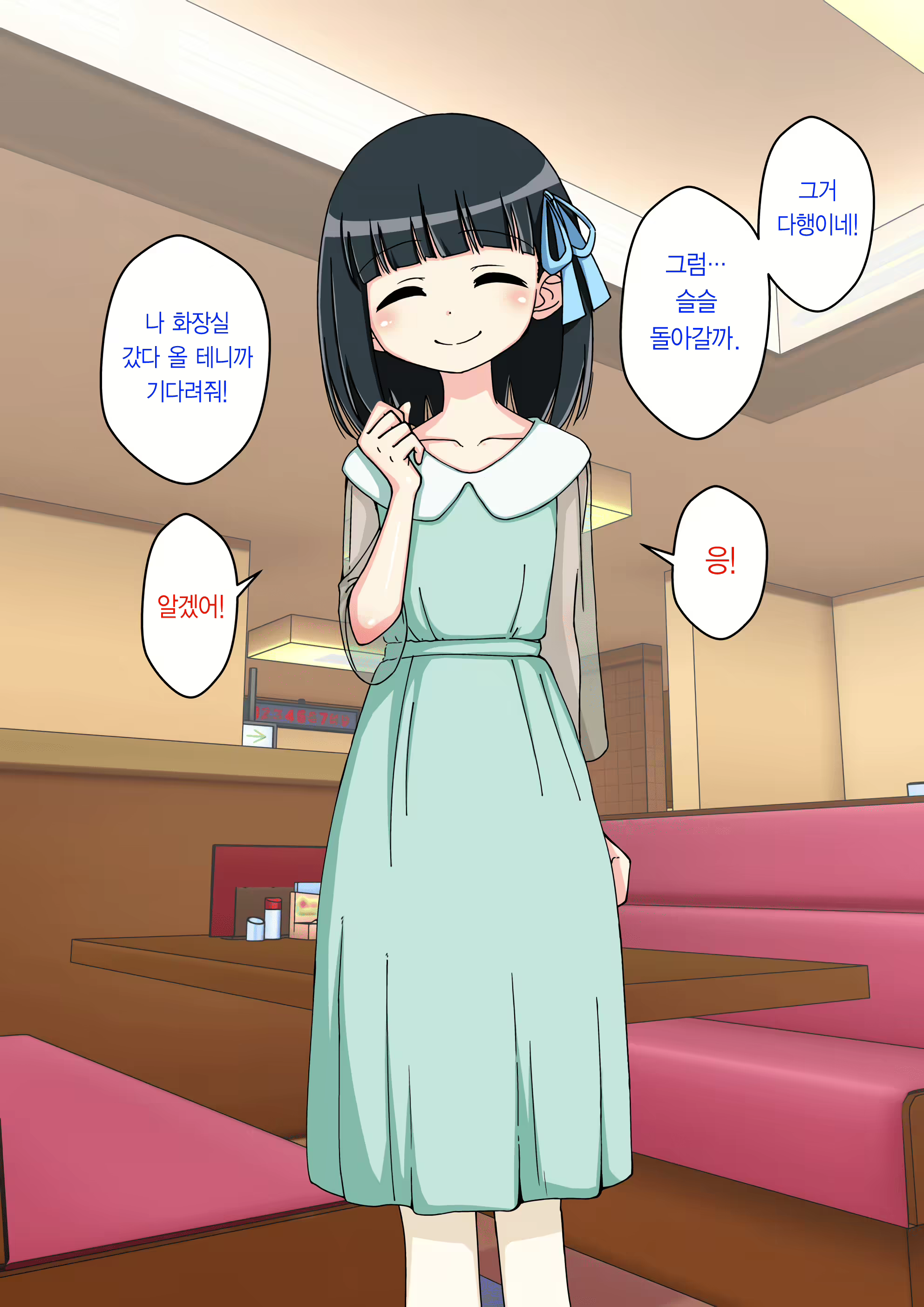 Content 1853435 - 317 페이지