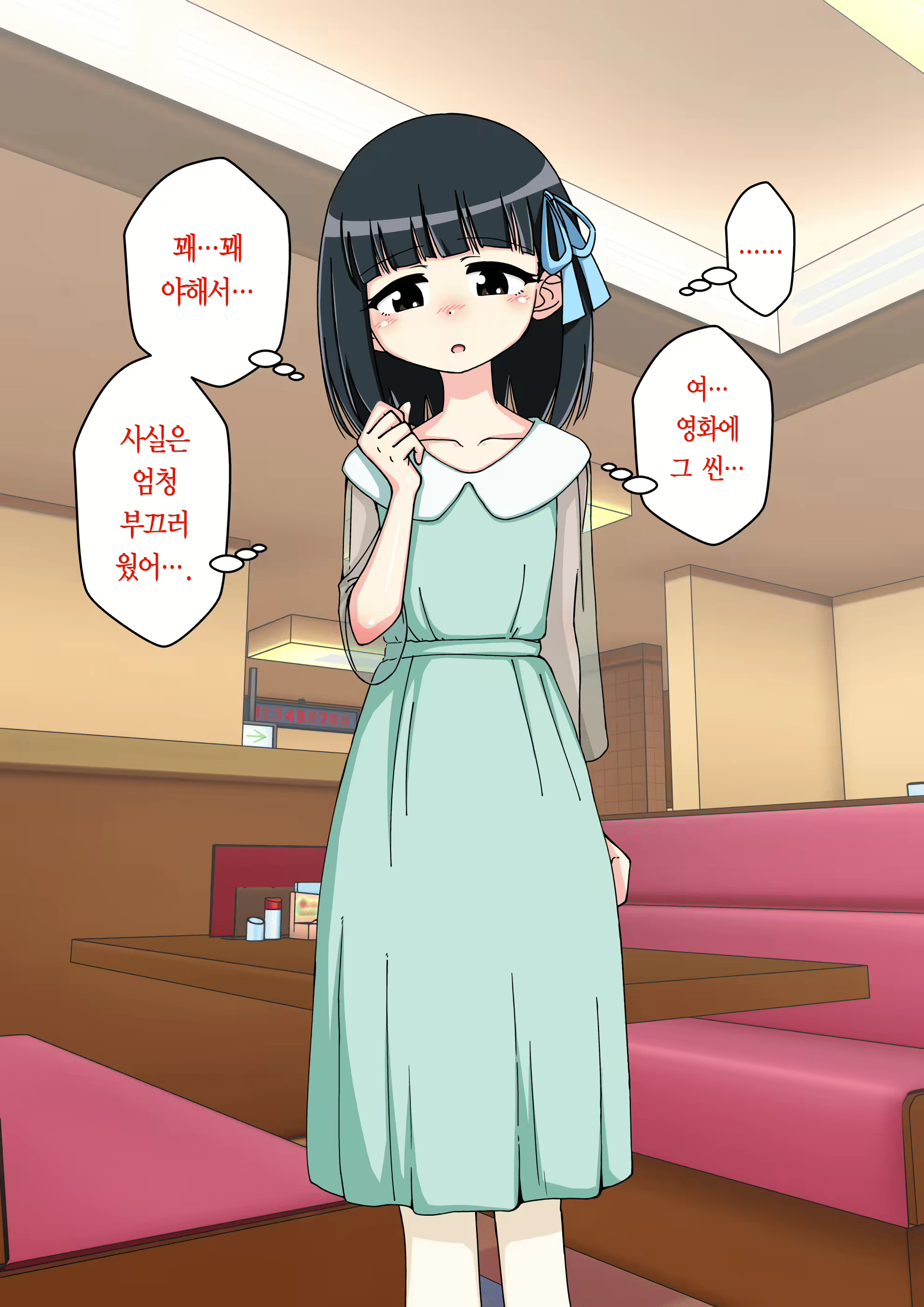Content 1853435 - 319 페이지