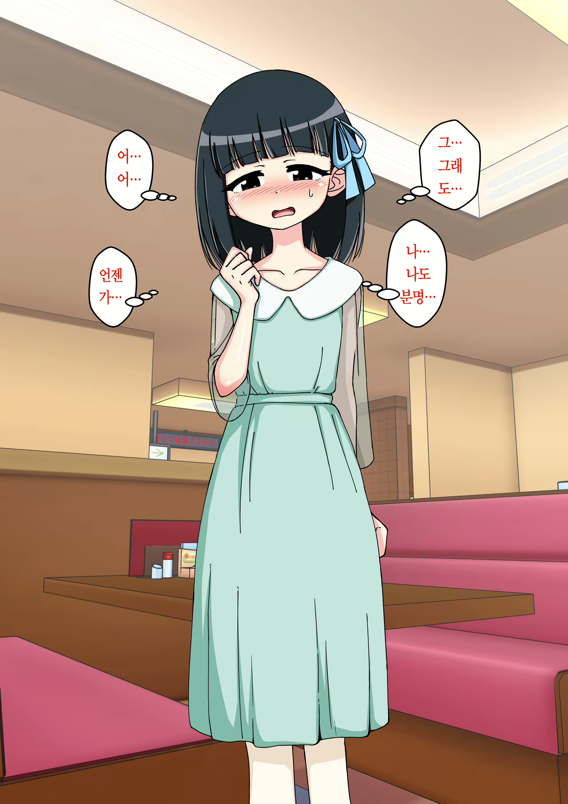 Content 1853435 - 321 페이지