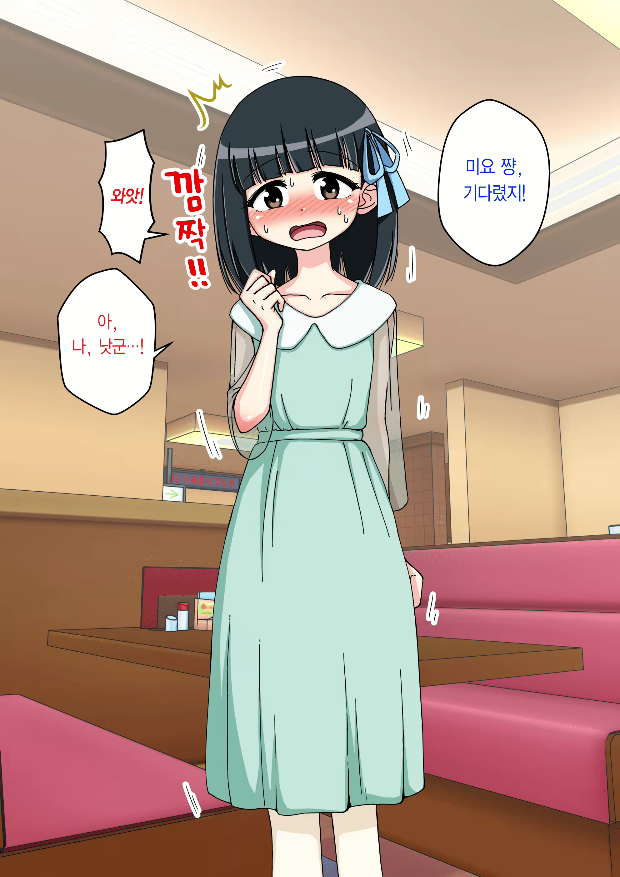 Content 1853435 - 323 페이지