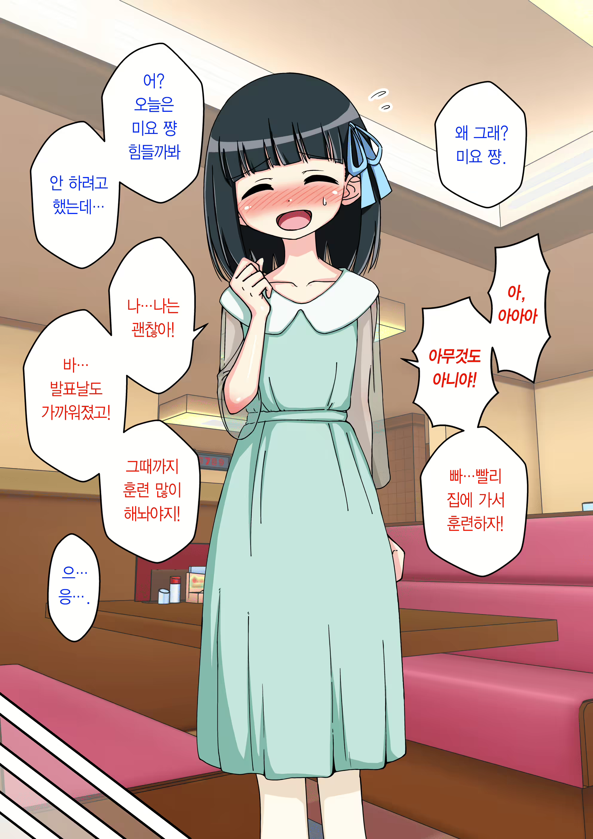 Content 1853435 - 324 페이지