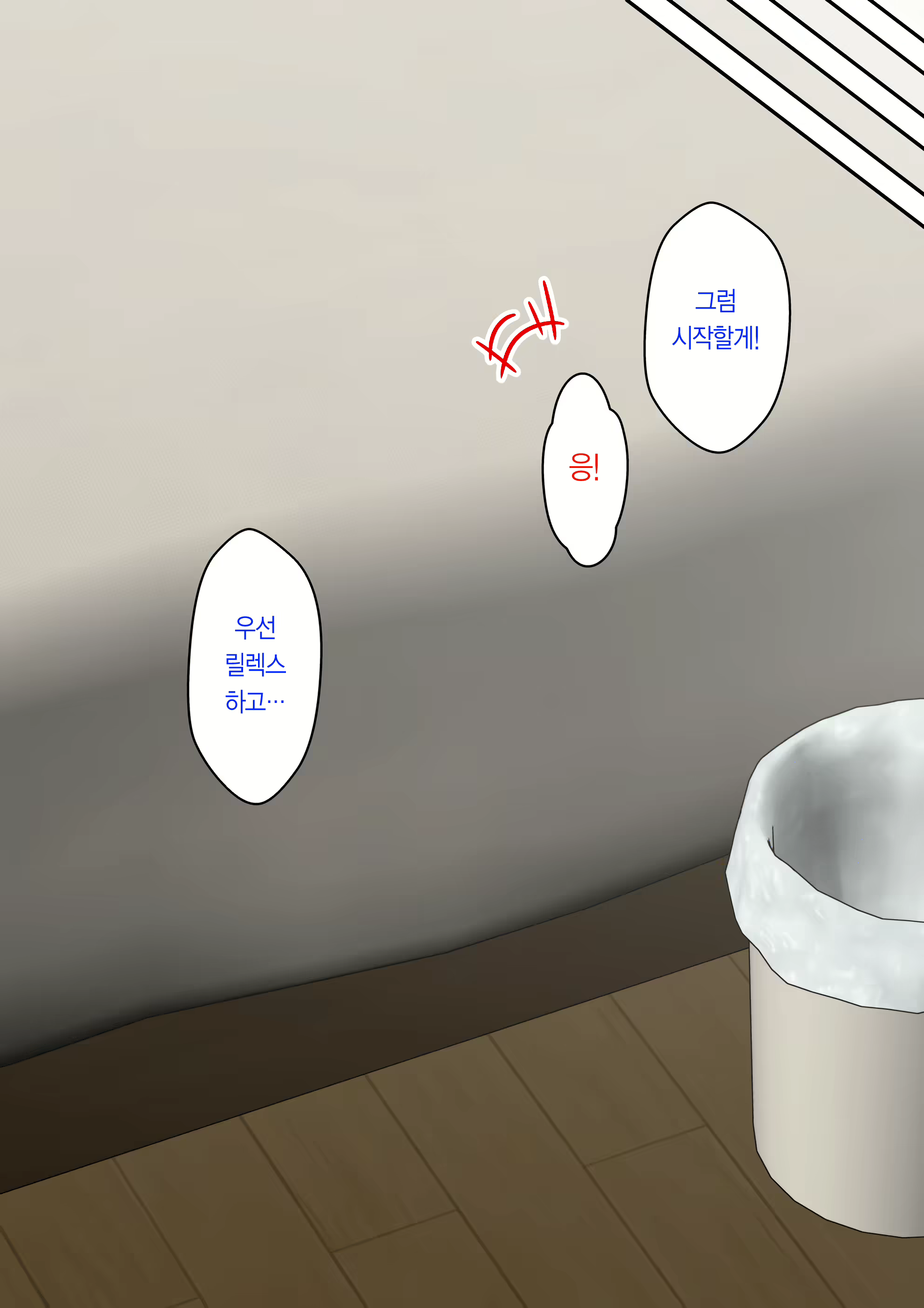 Content 1853435 - 325 페이지