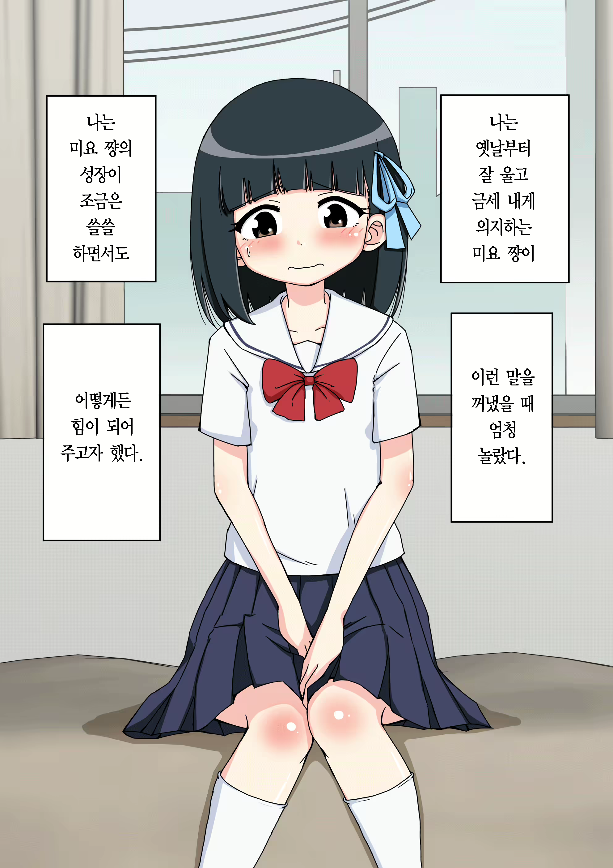 Content 1853435 - 33 페이지