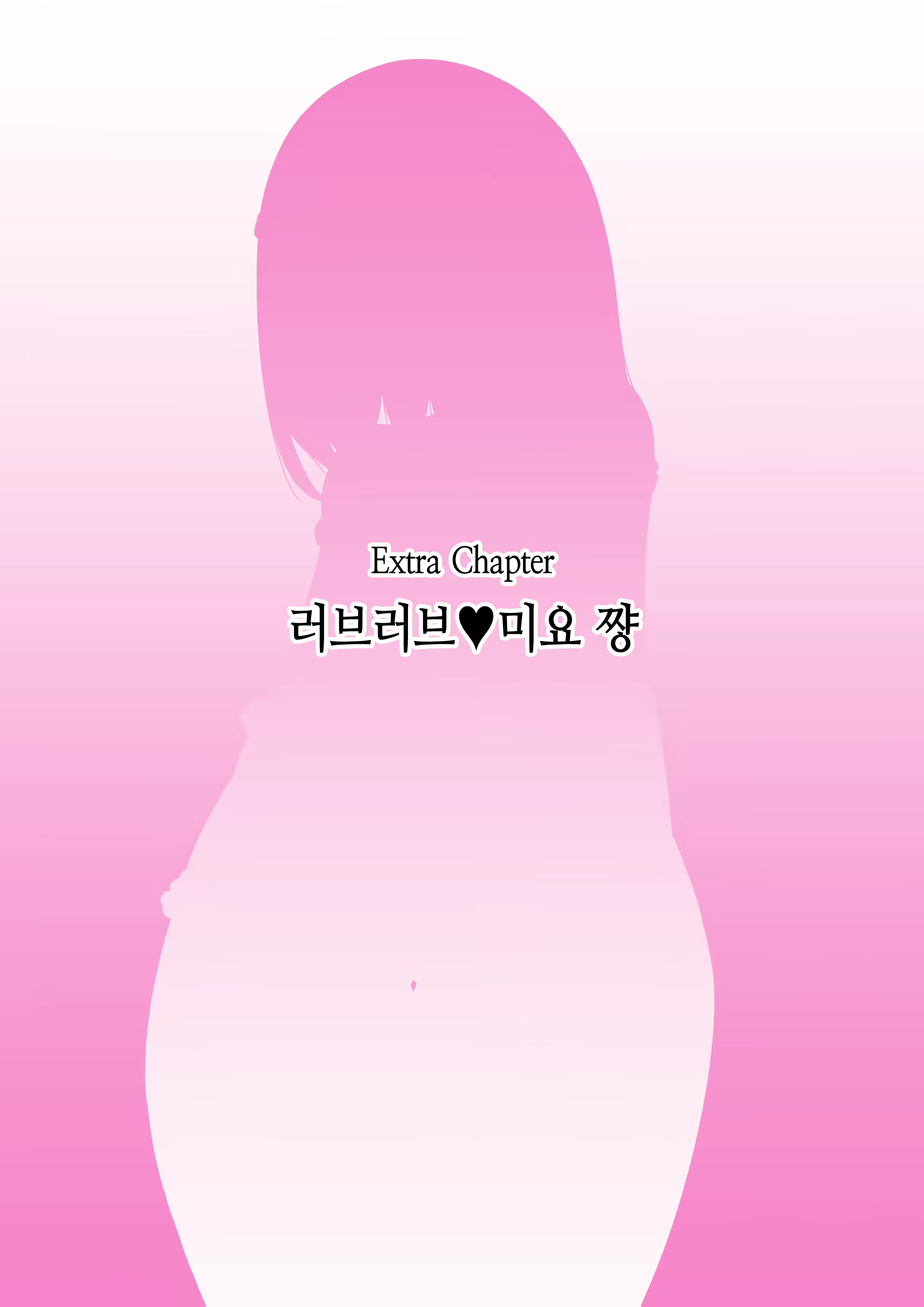 Content 1853435 - 333 페이지