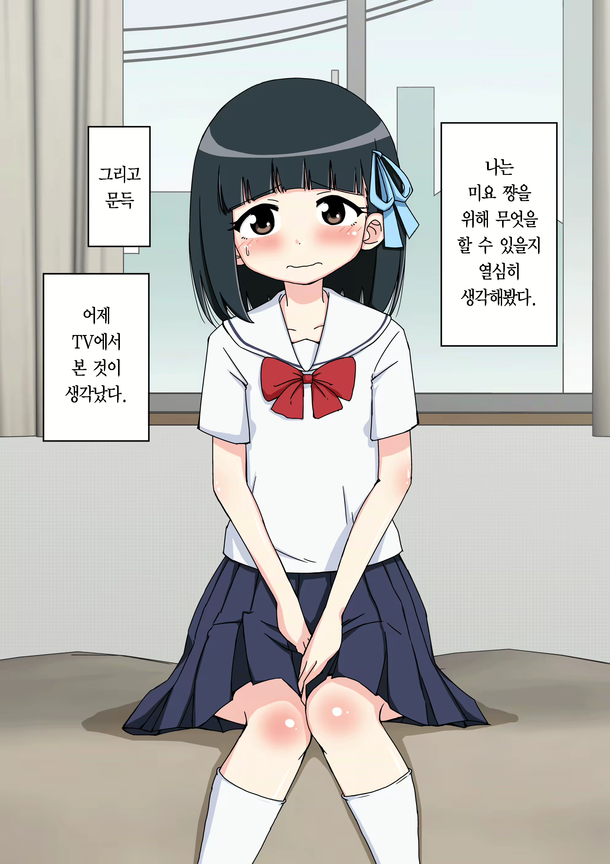 Content 1853435 - 35 페이지