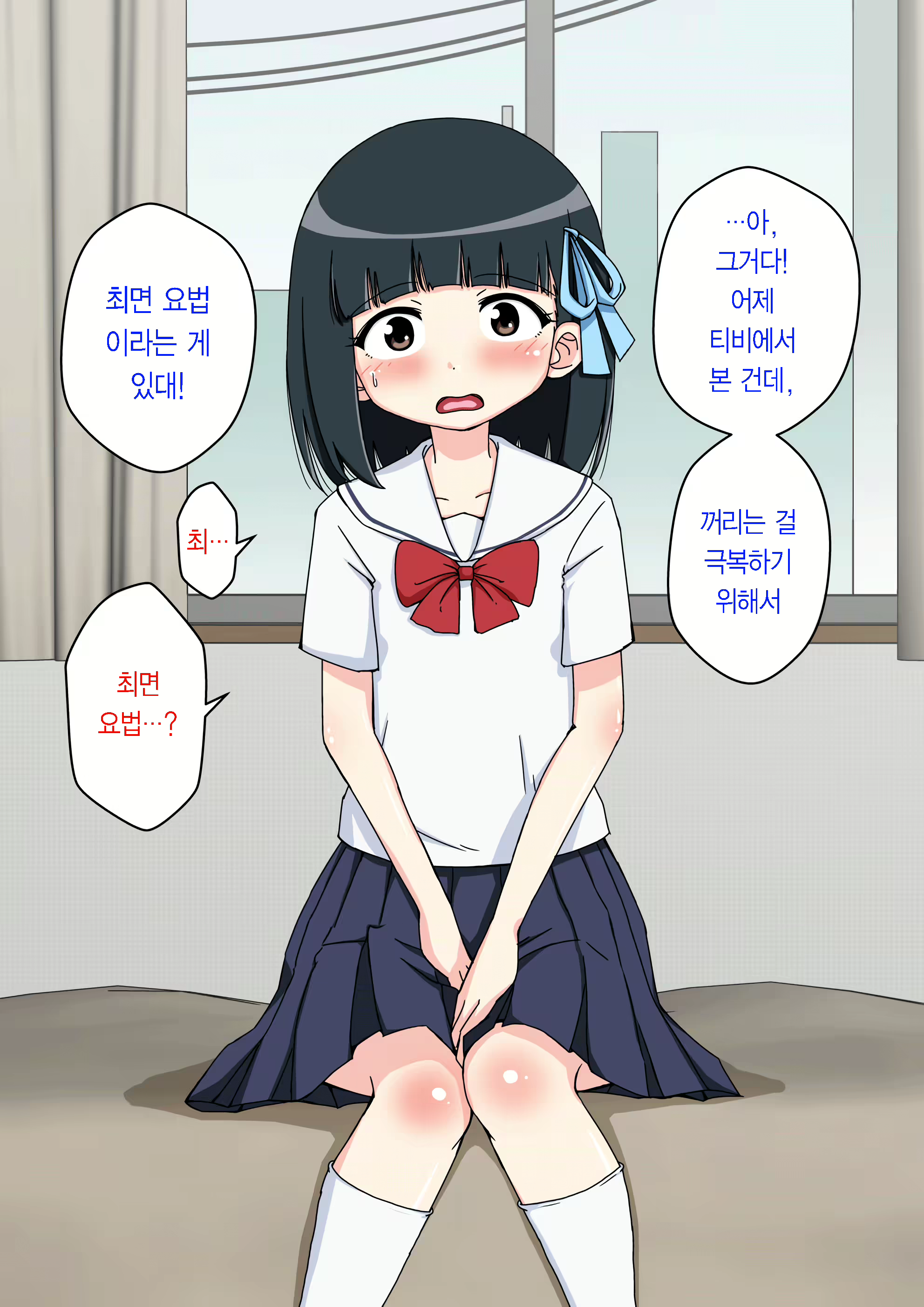 Content 1853435 - 36 페이지