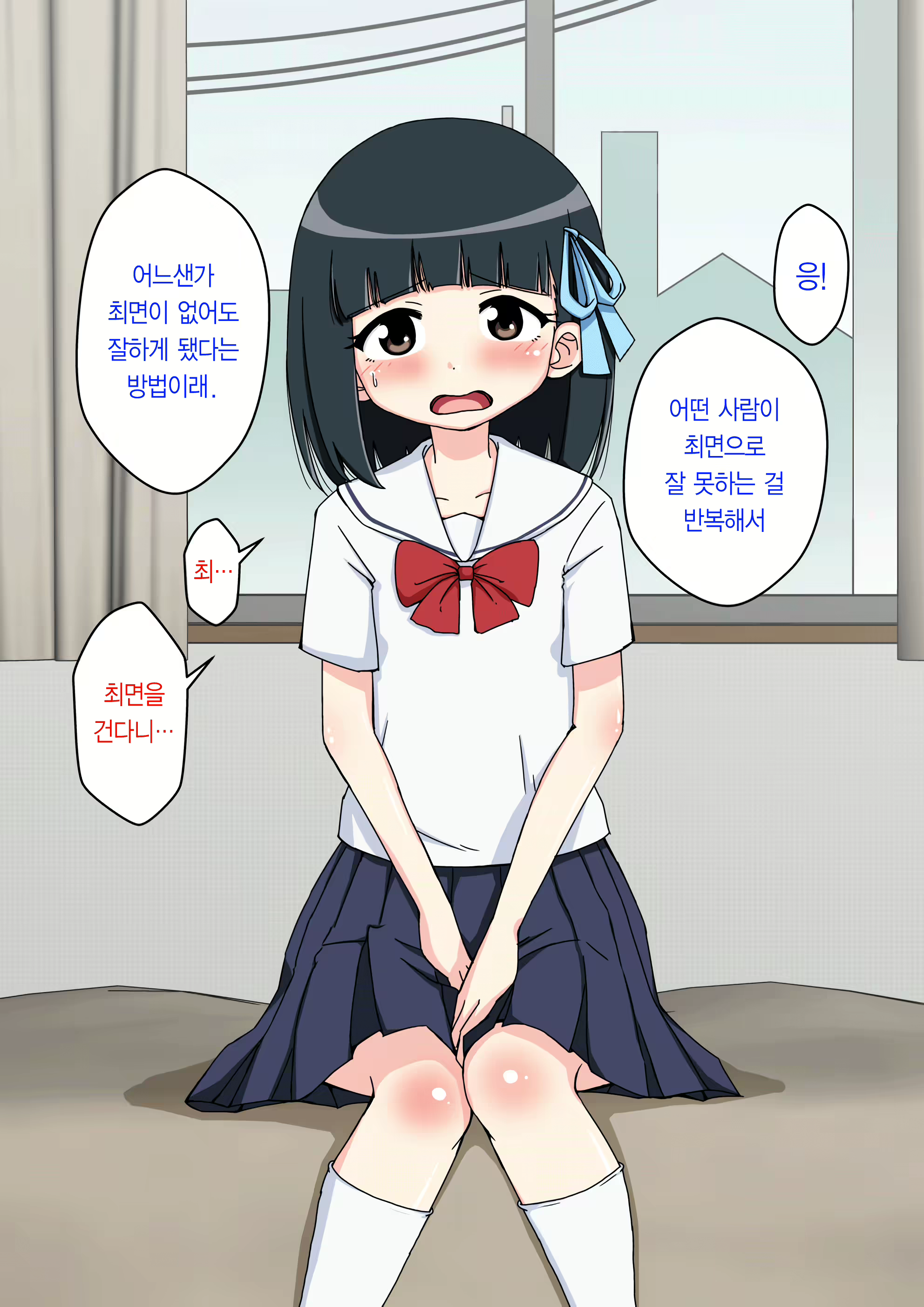 Content 1853435 - 37 페이지