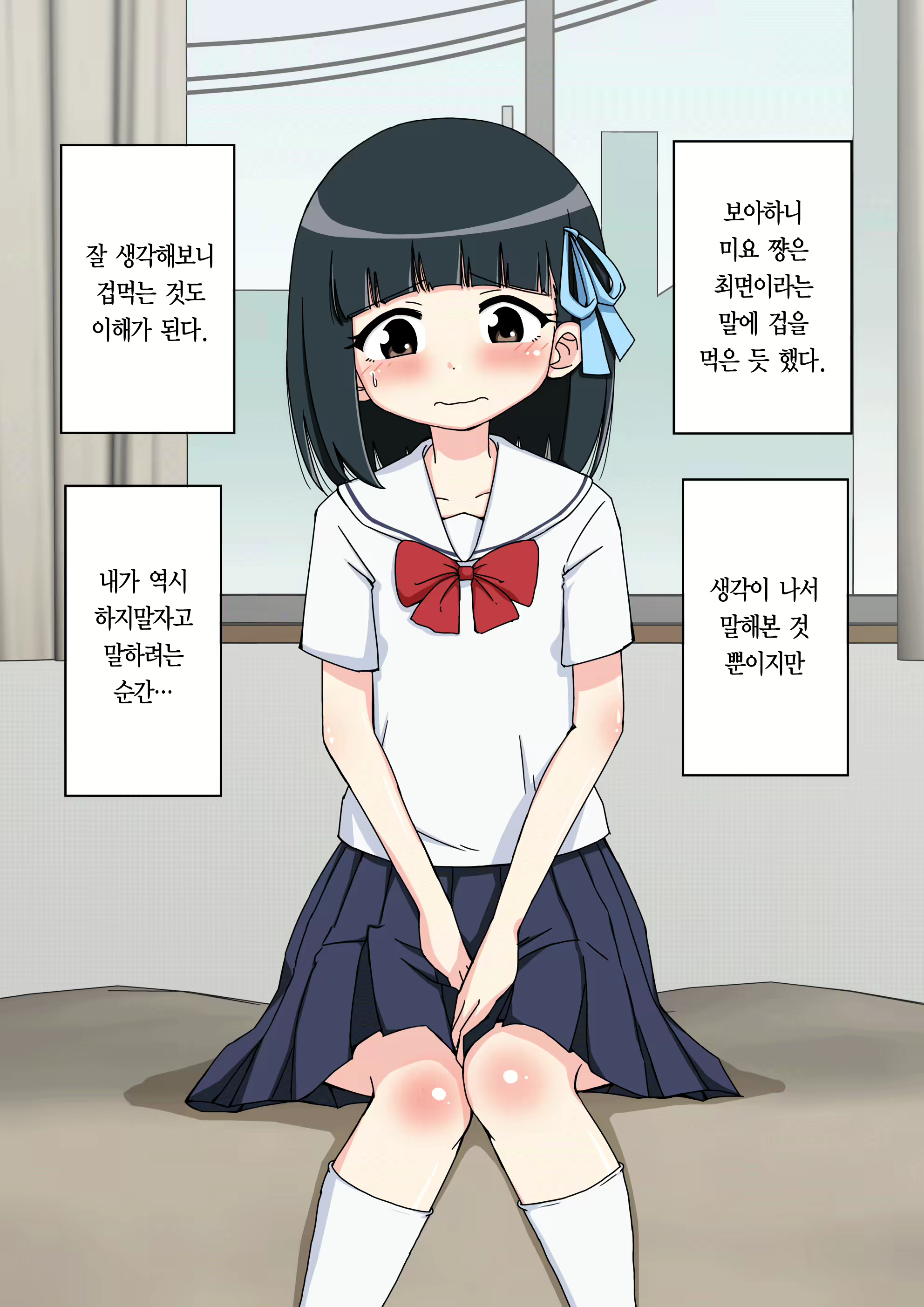 Content 1853435 - 39 페이지