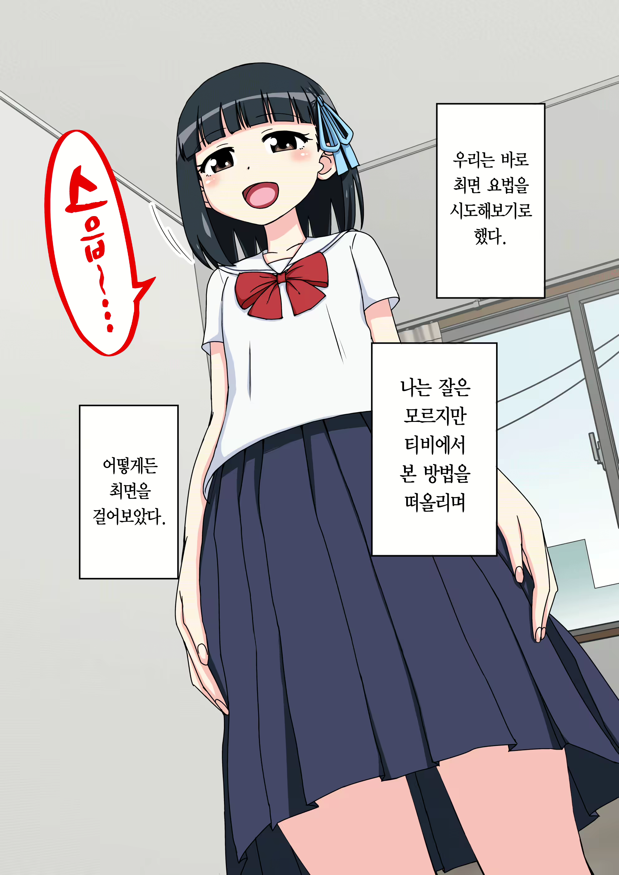 Content 1853435 - 45 페이지