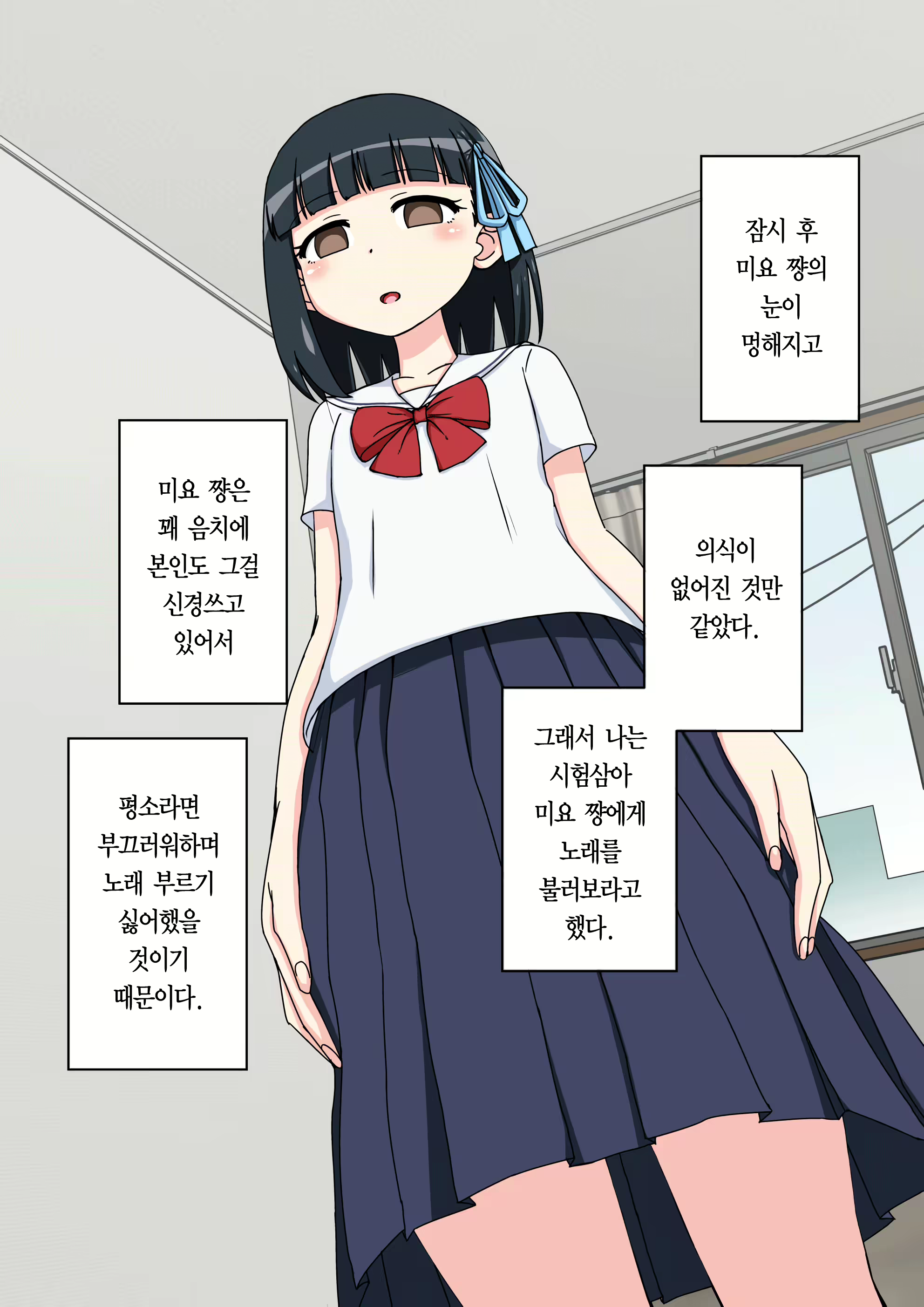 Content 1853435 - 50 페이지