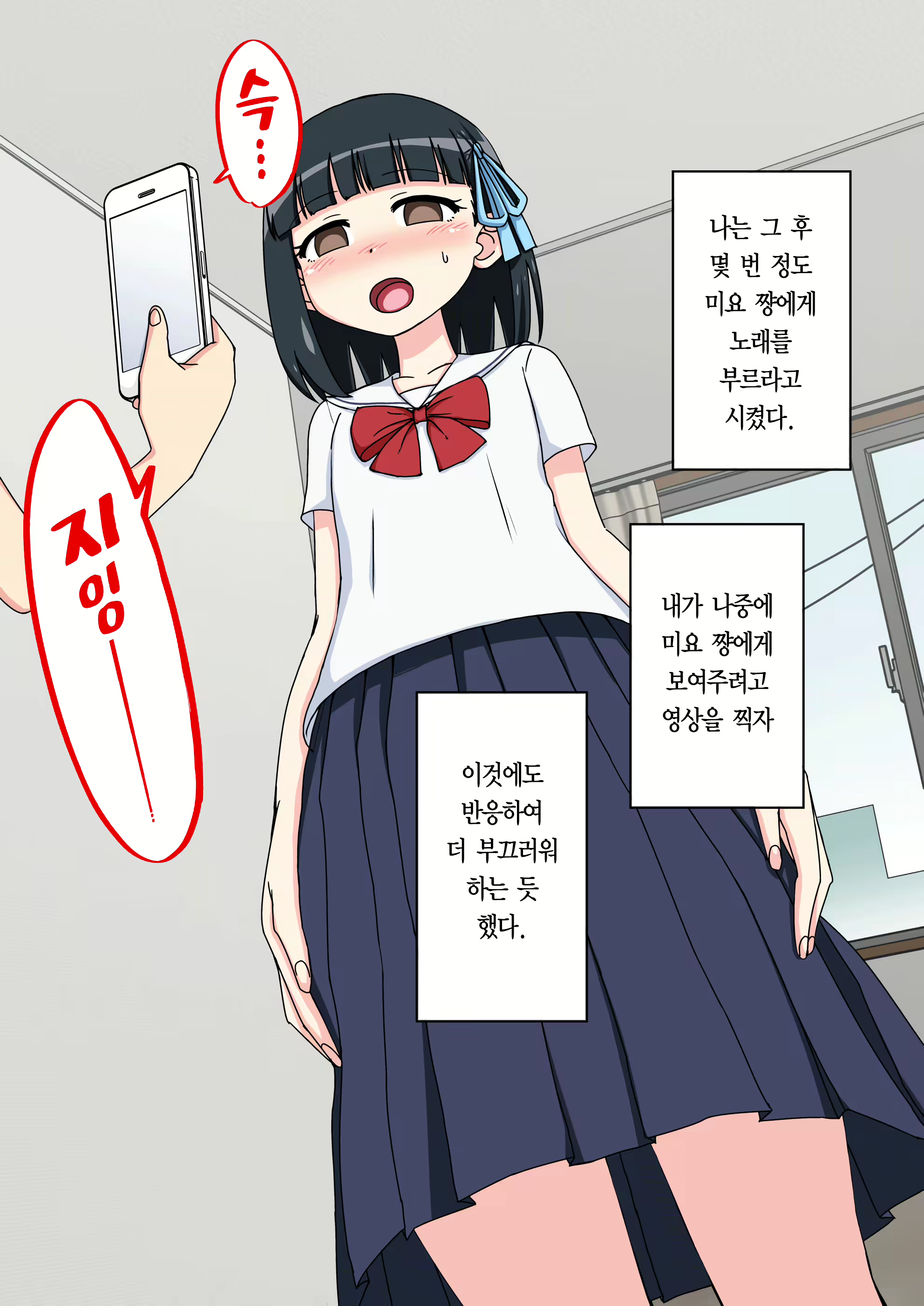 Content 1853435 - 56 페이지