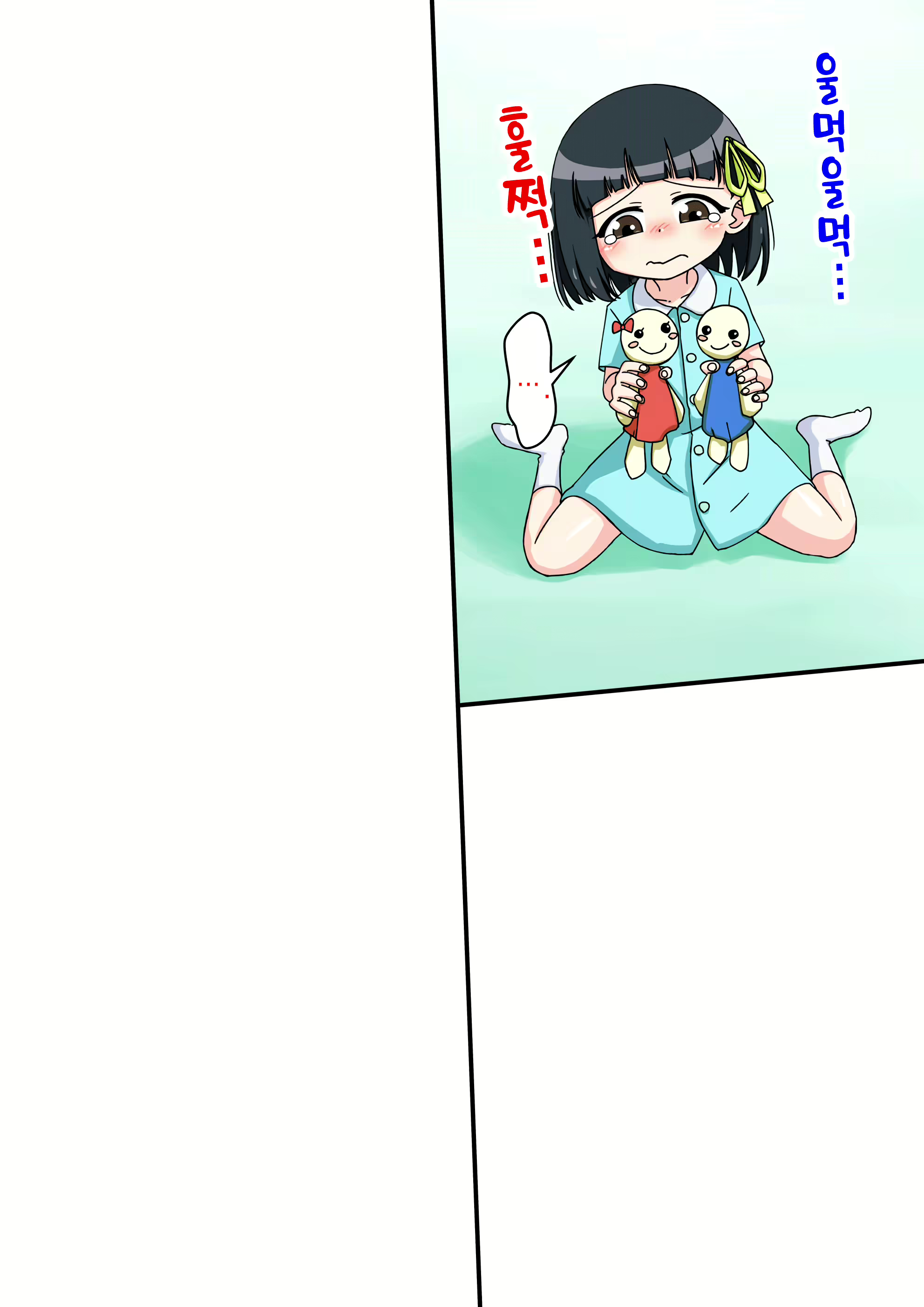 Content 1853435 - 6 페이지