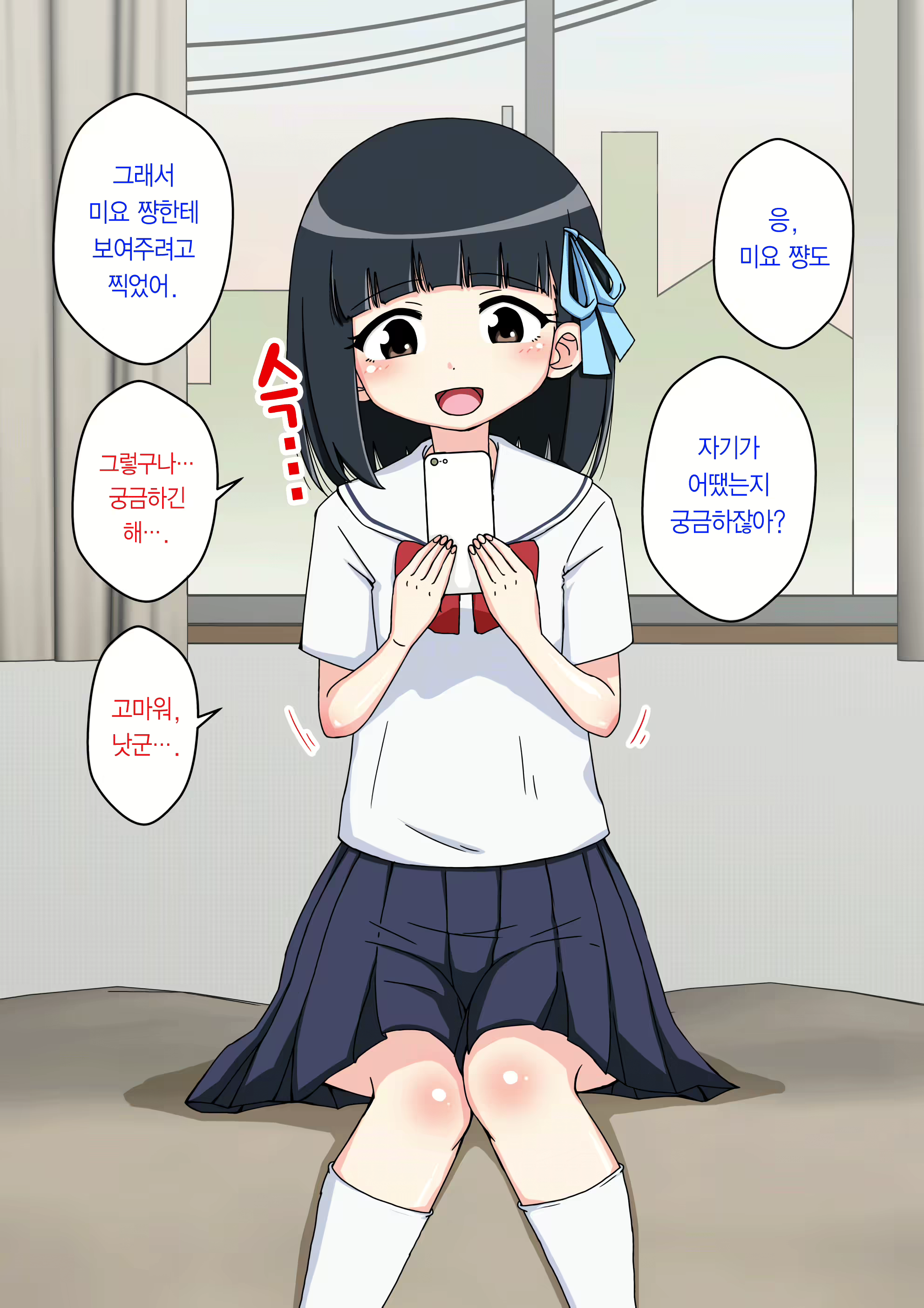 Content 1853435 - 61 페이지