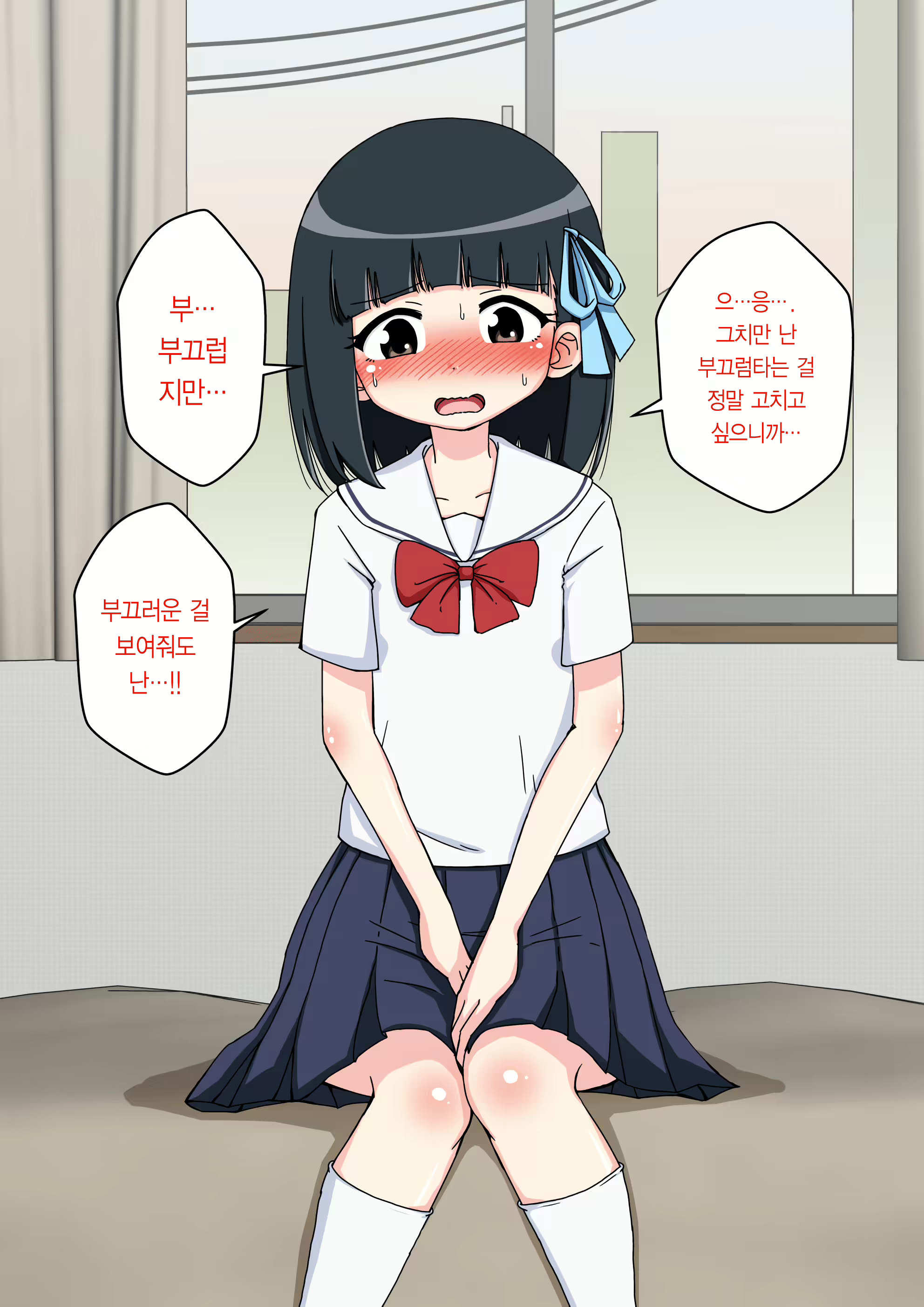 Content 1853435 - 72 페이지