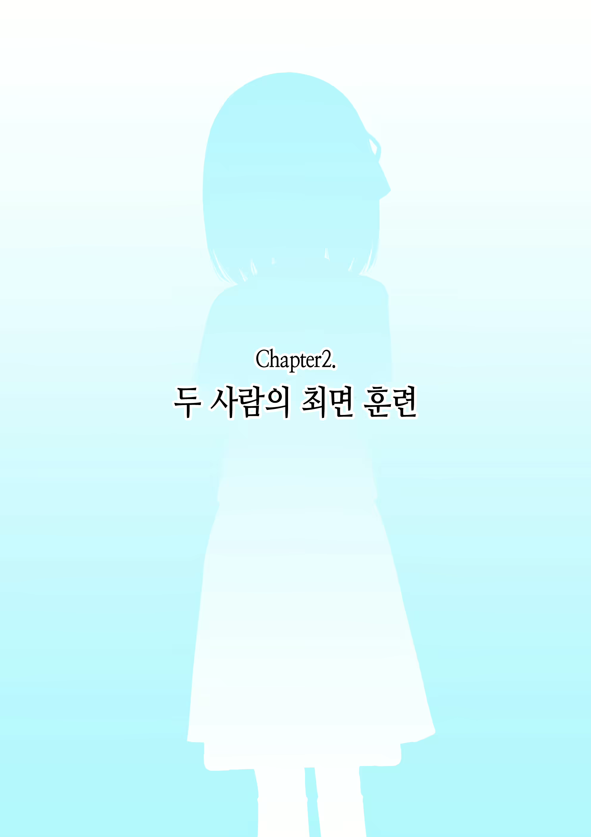 Content 1853435 - 74 페이지