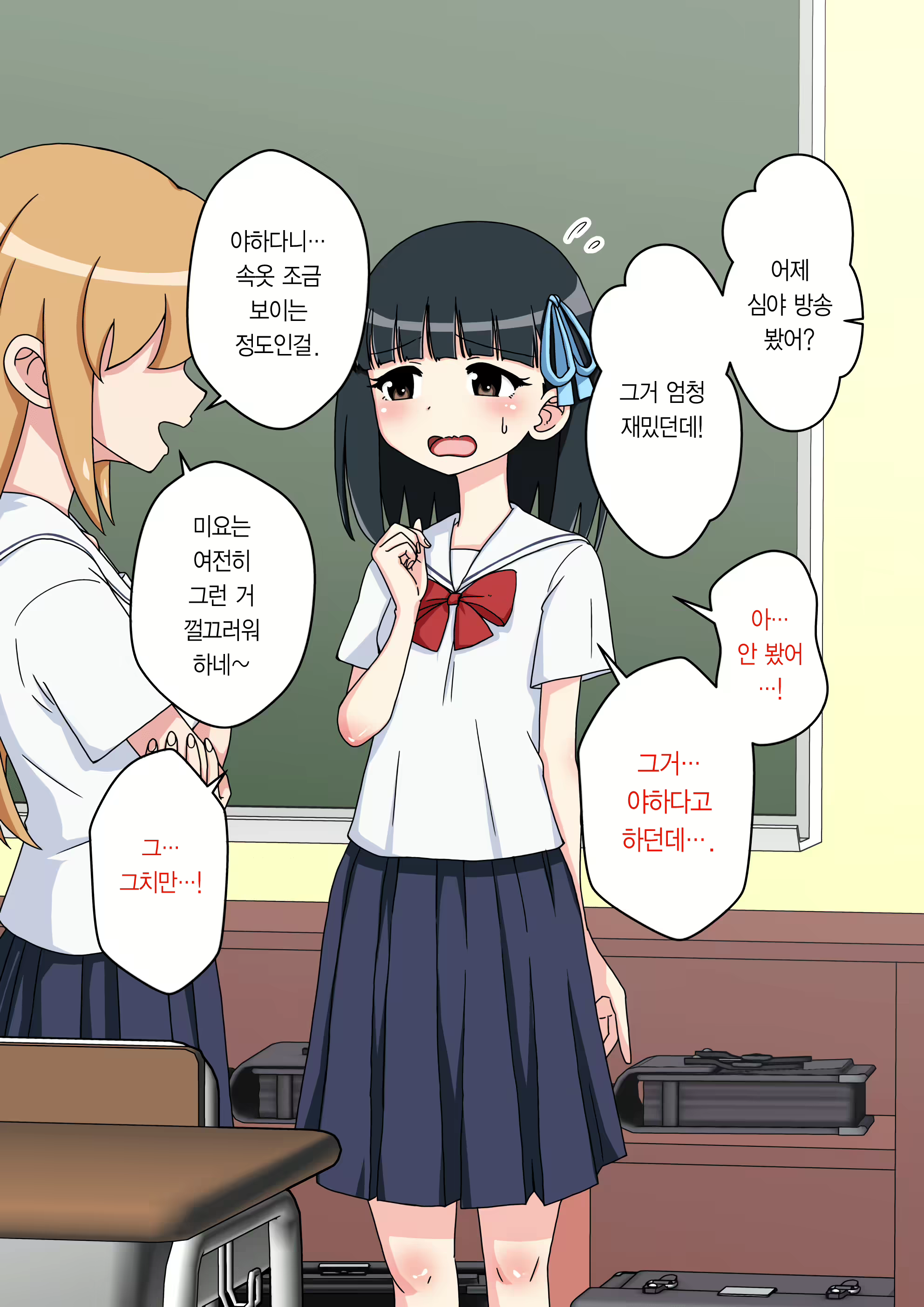 Content 1853435 - 75 페이지