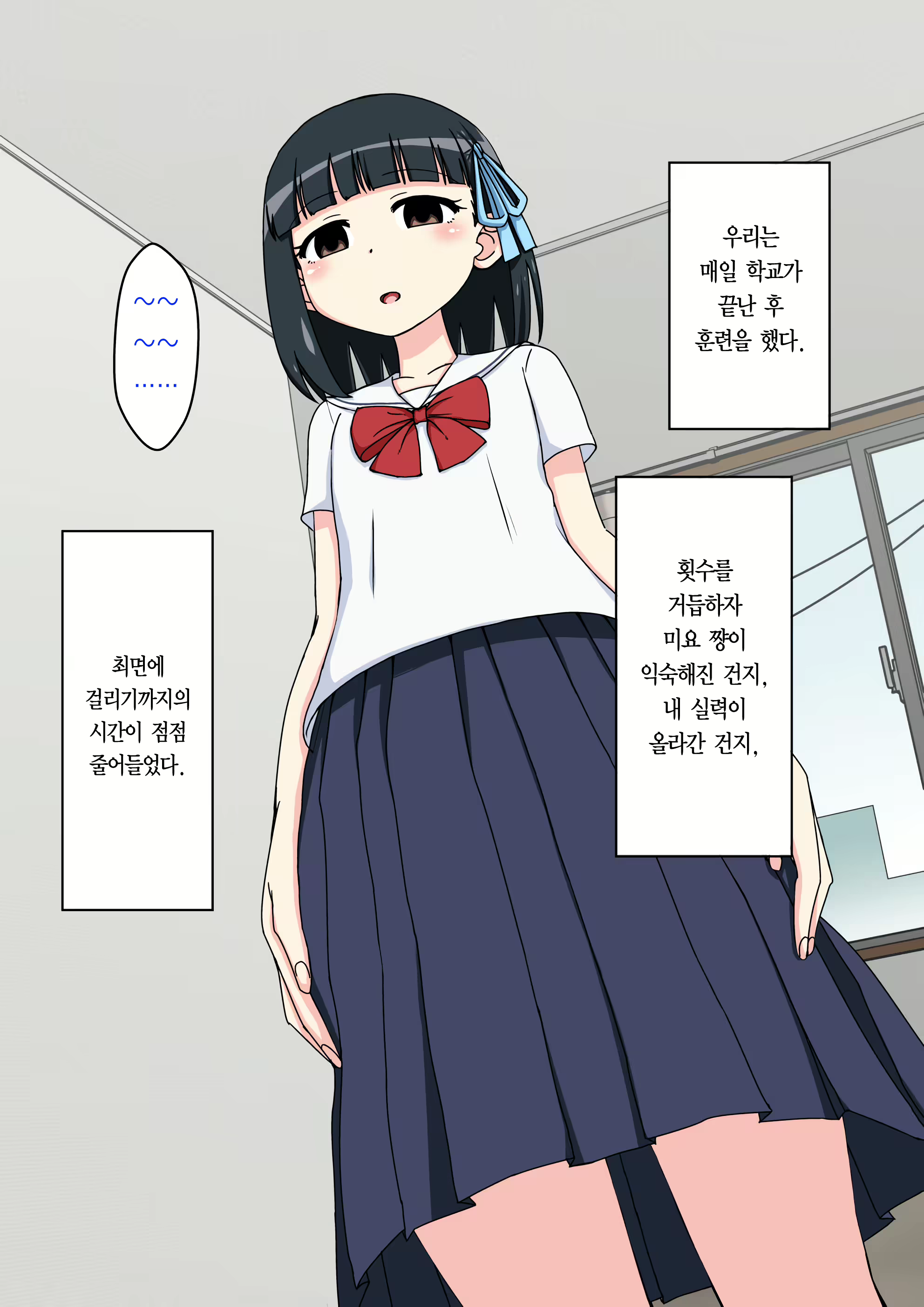 Content 1853435 - 77 페이지