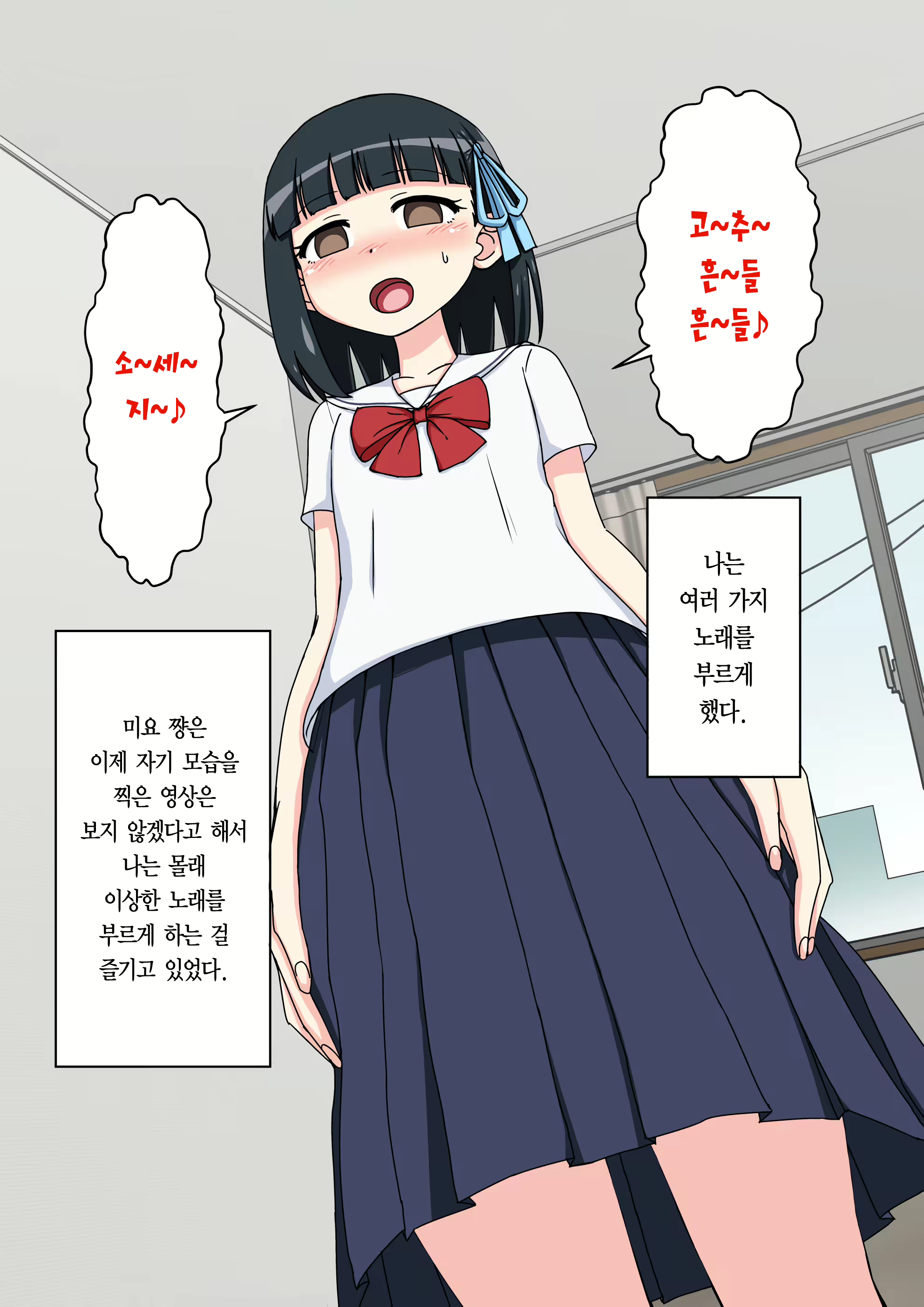 Content 1853435 - 78 페이지