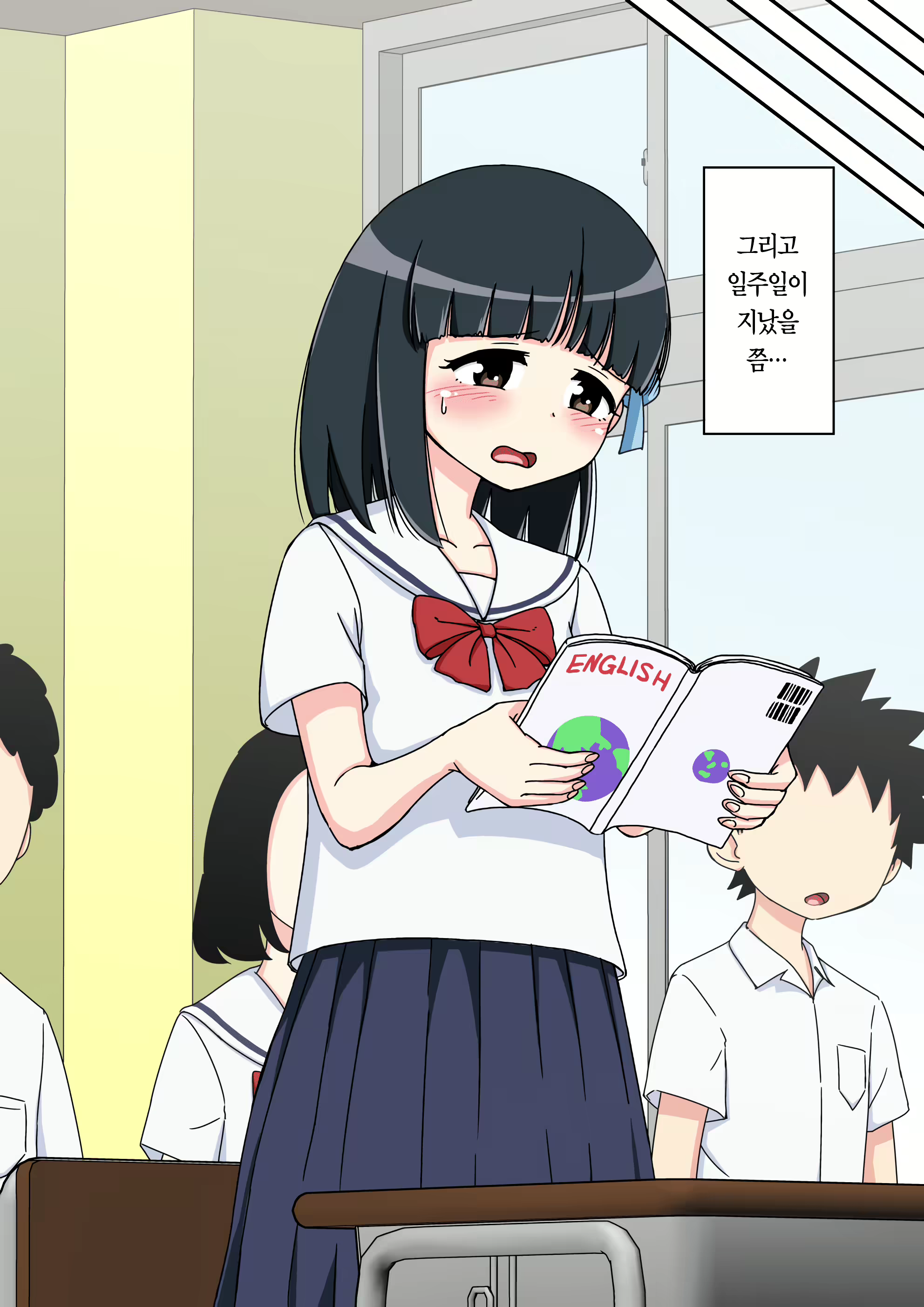 Content 1853435 - 79 페이지