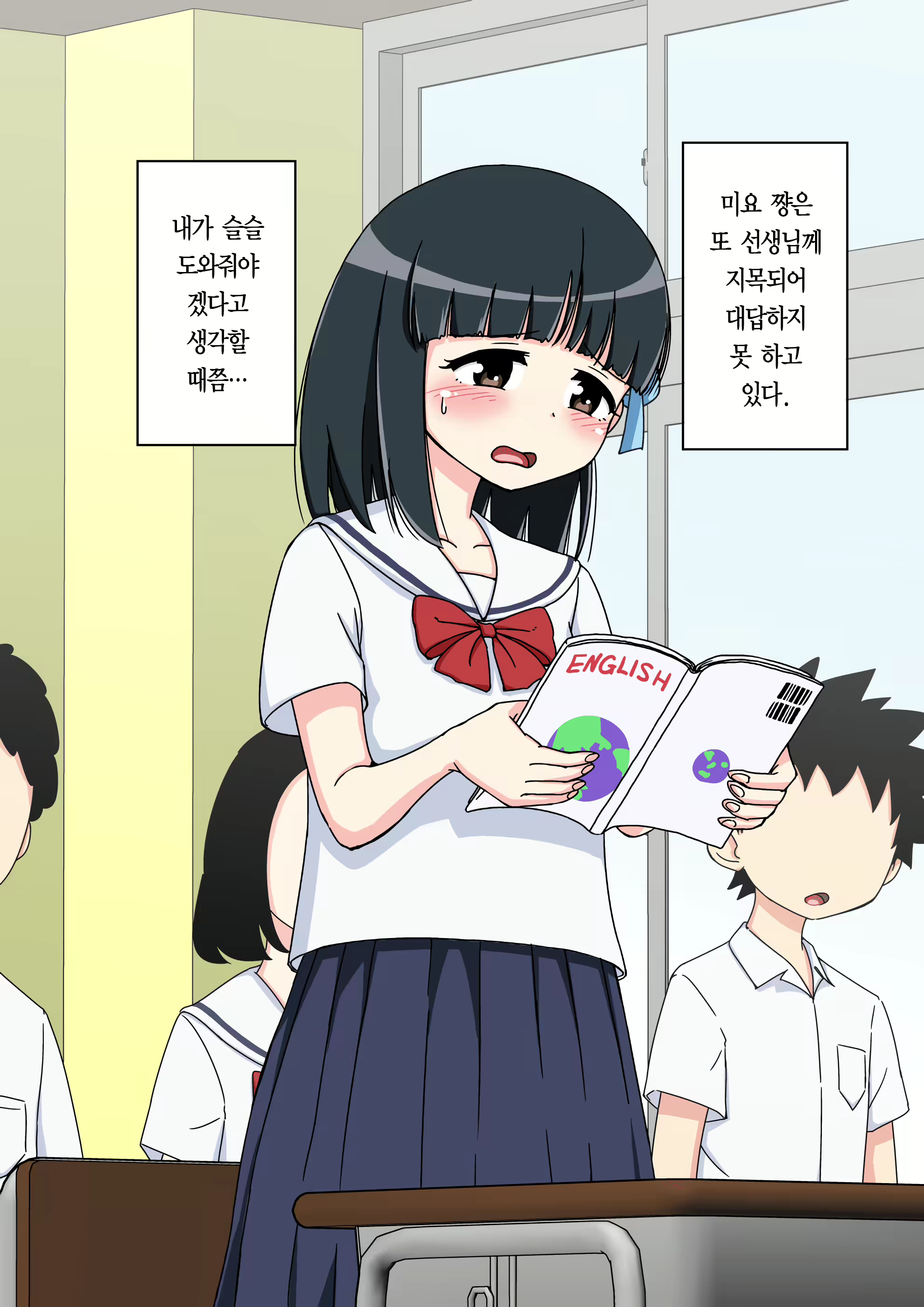 Content 1853435 - 81 페이지