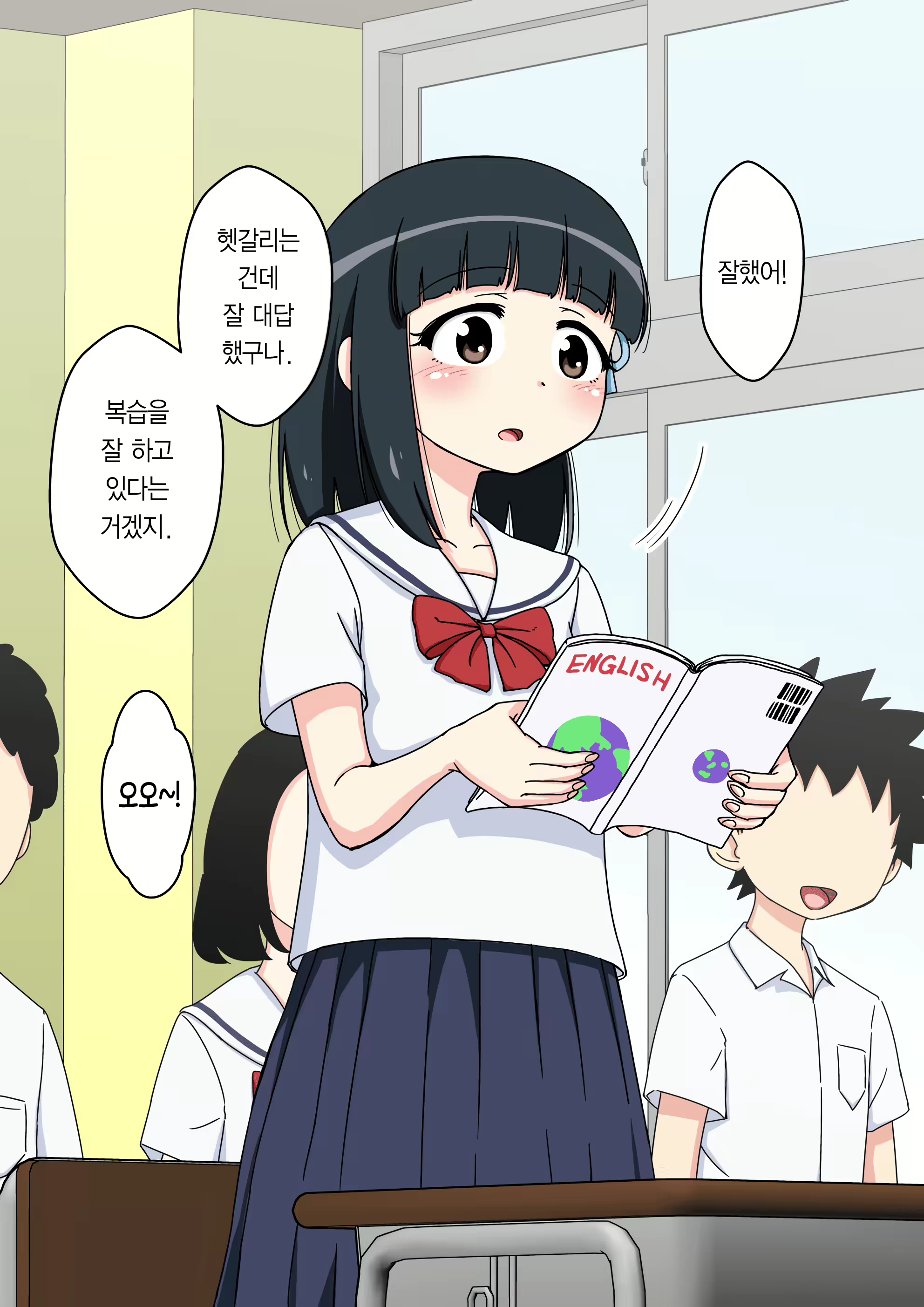Content 1853435 - 84 페이지