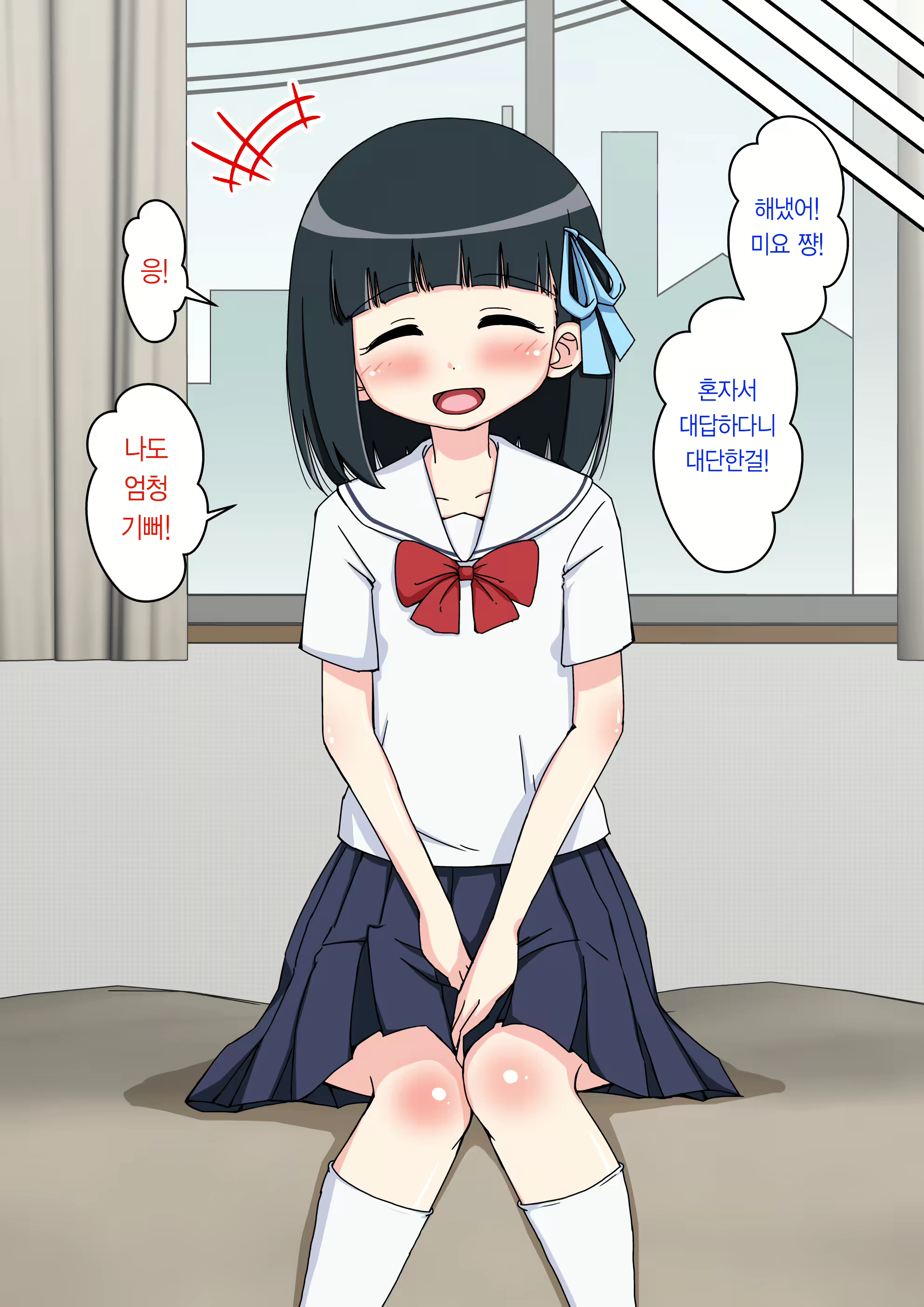 Content 1853435 - 86 페이지