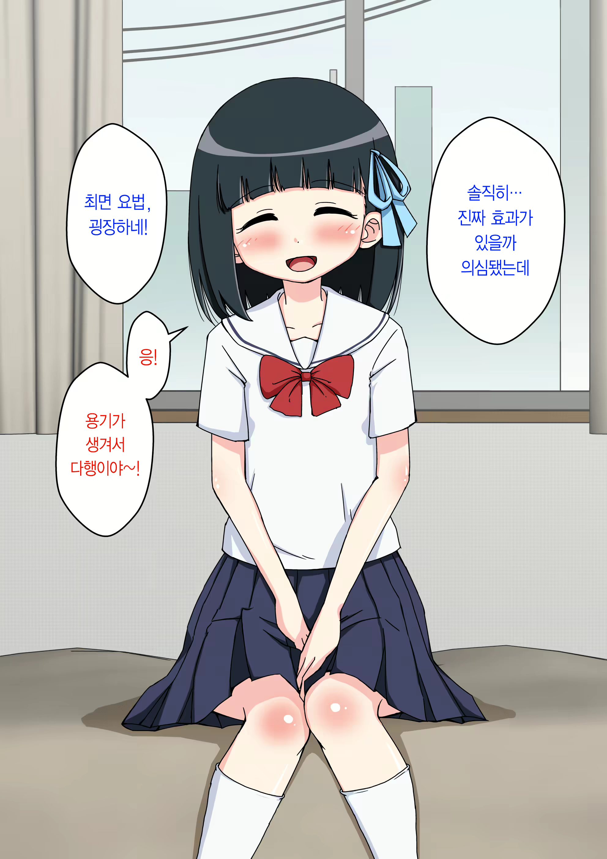 Content 1853435 - 87 페이지