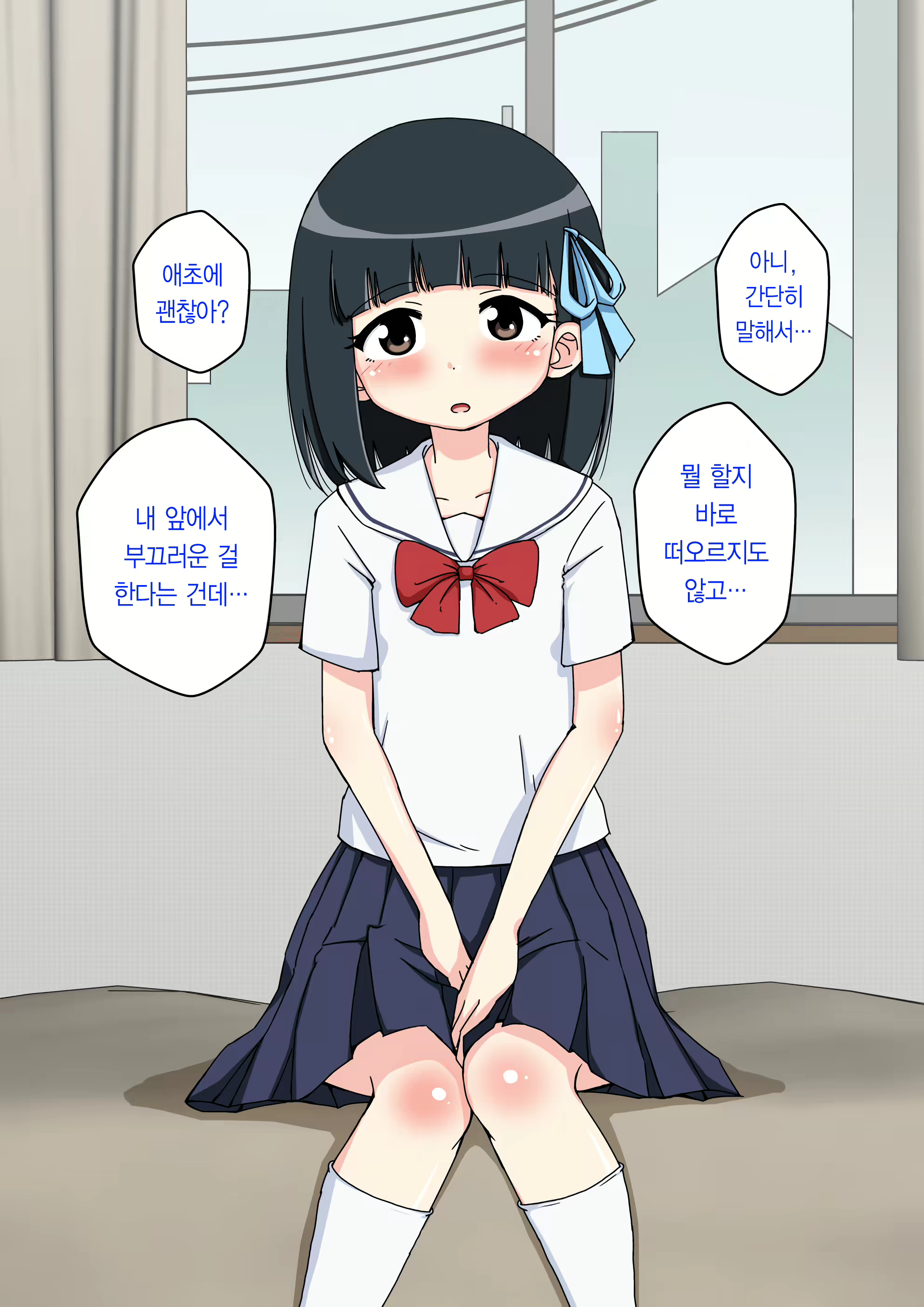 Content 1853435 - 90 페이지