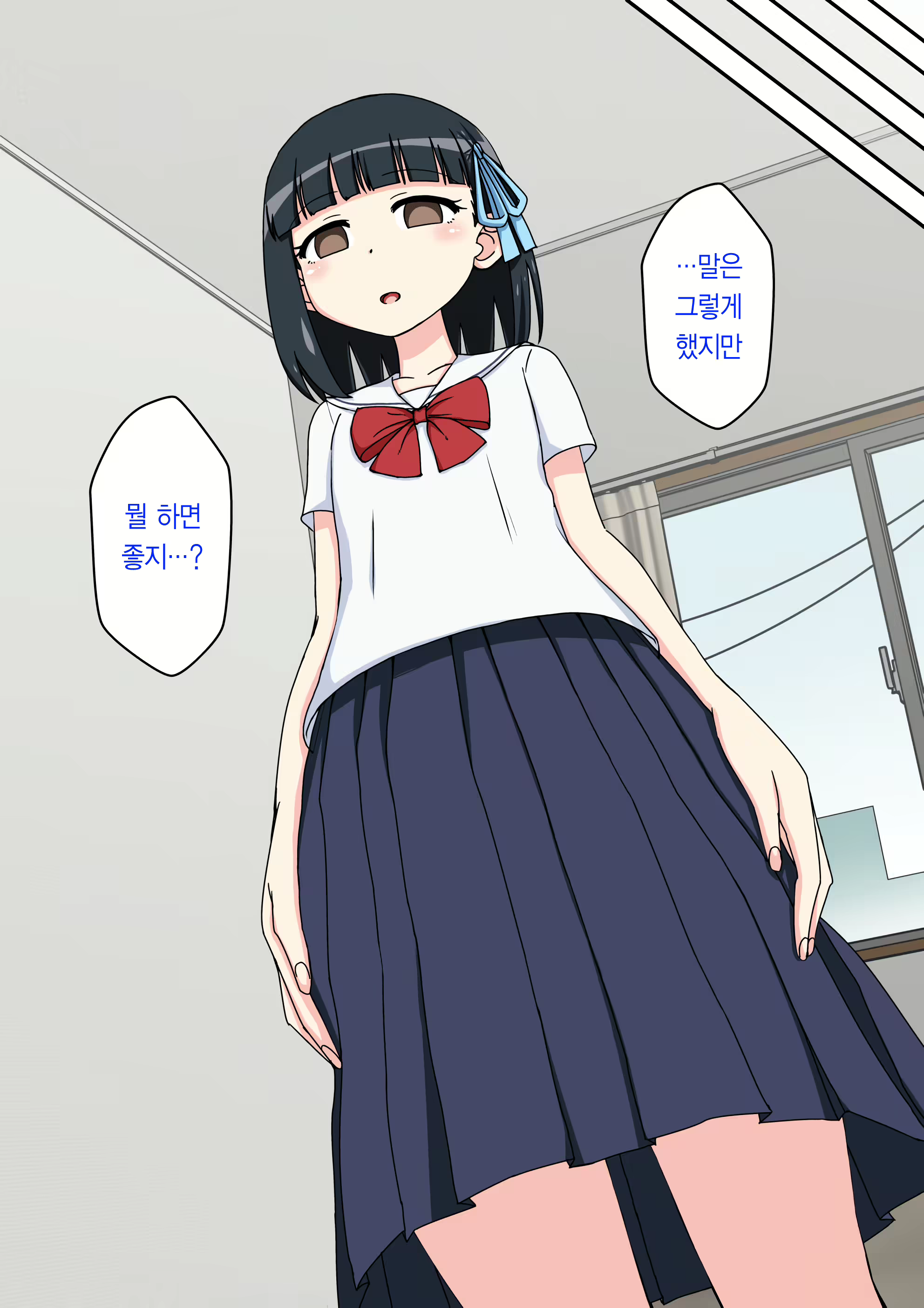 Content 1853435 - 93 페이지