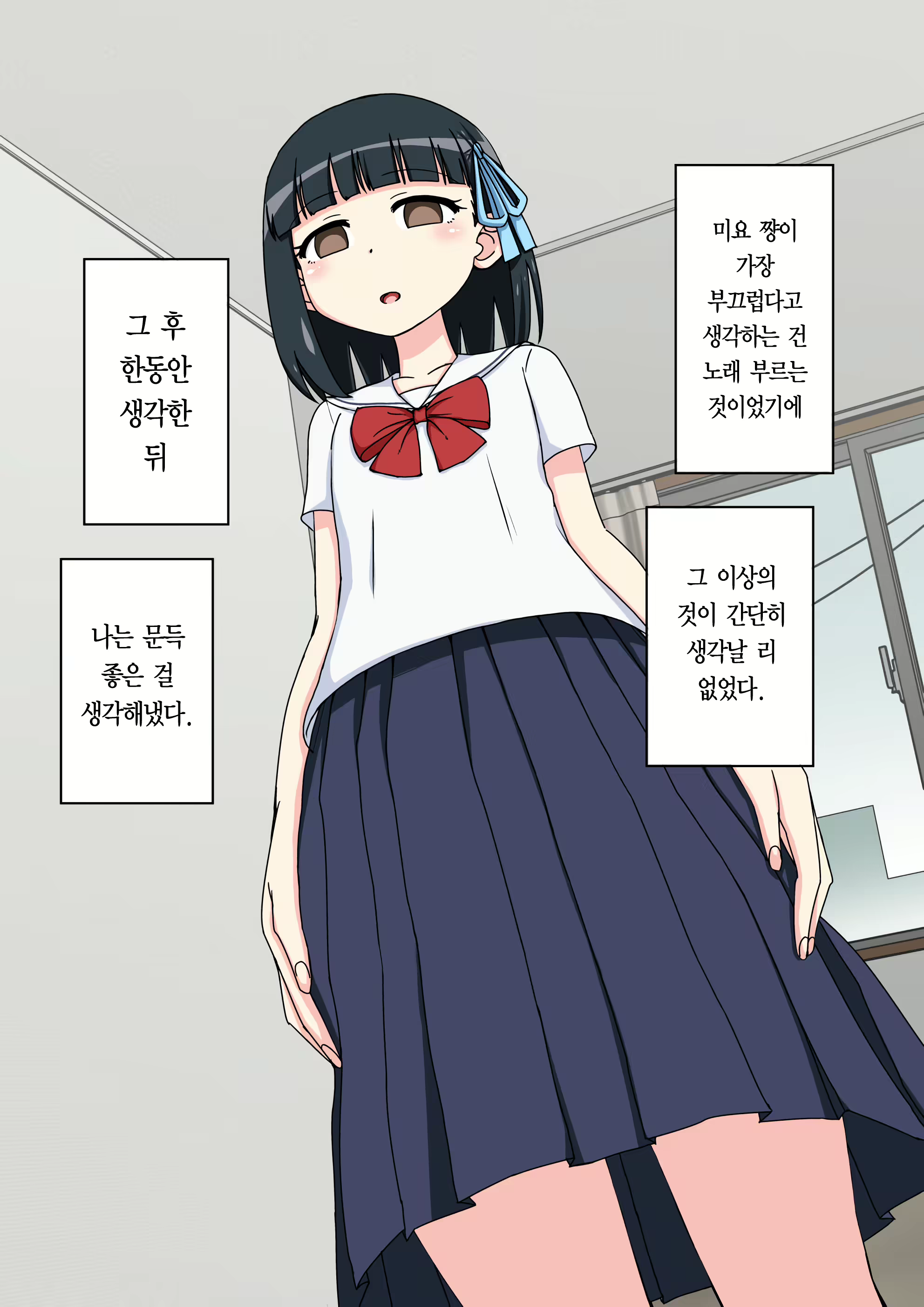 Content 1853435 - 95 페이지