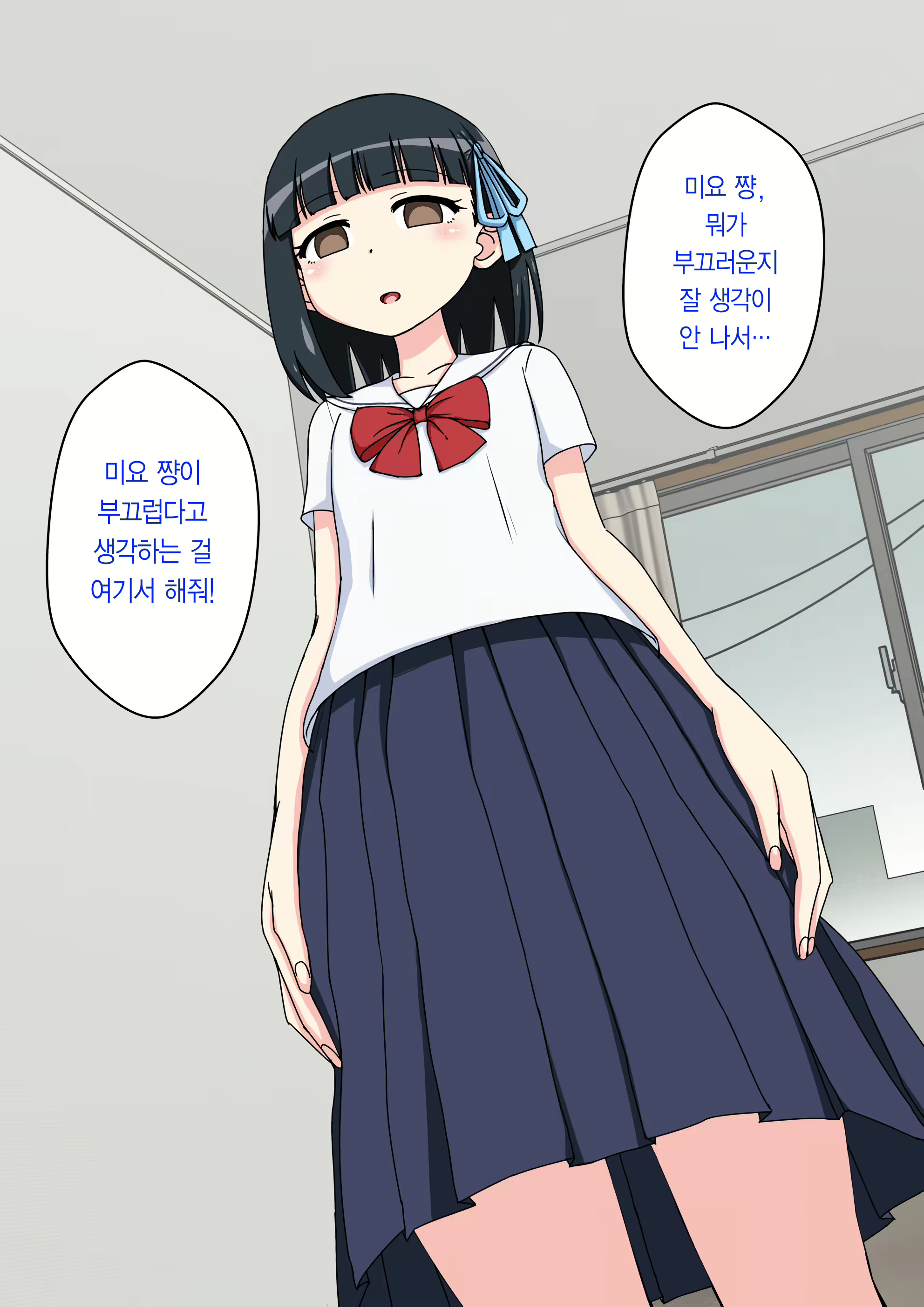 Content 1853435 - 97 페이지