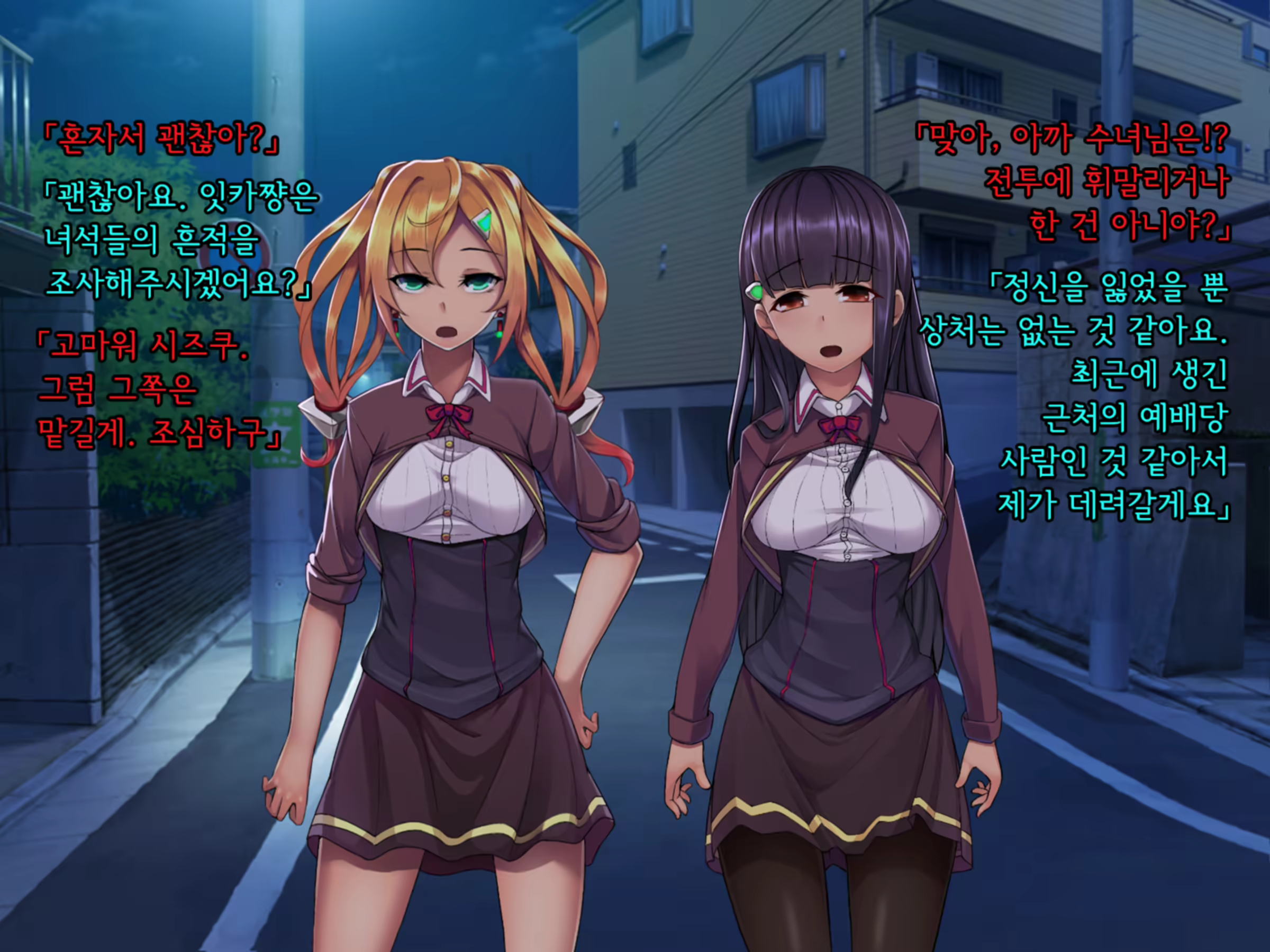 Content 1853661 - 23 페이지