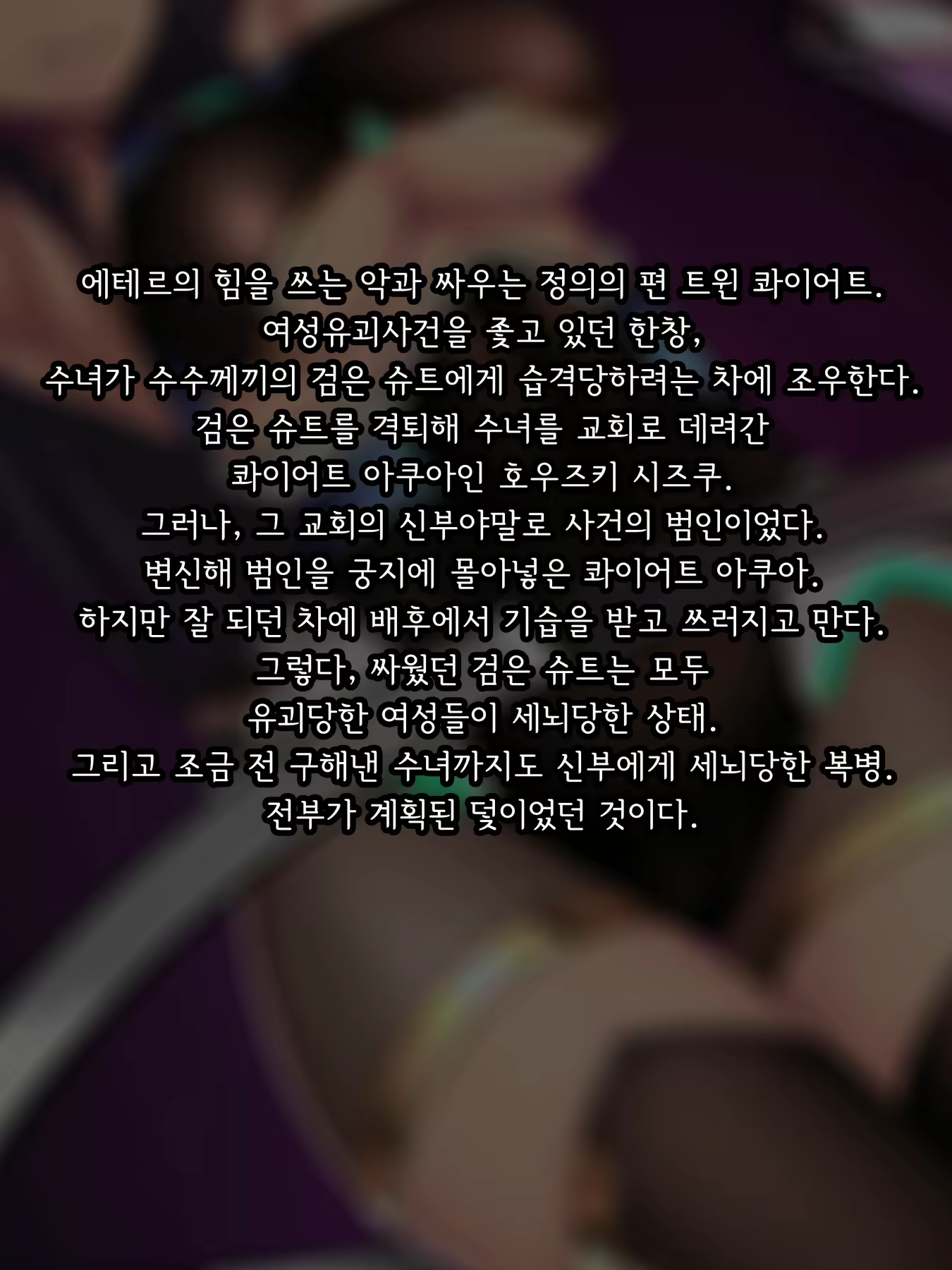 Content 1853661 - 44 페이지