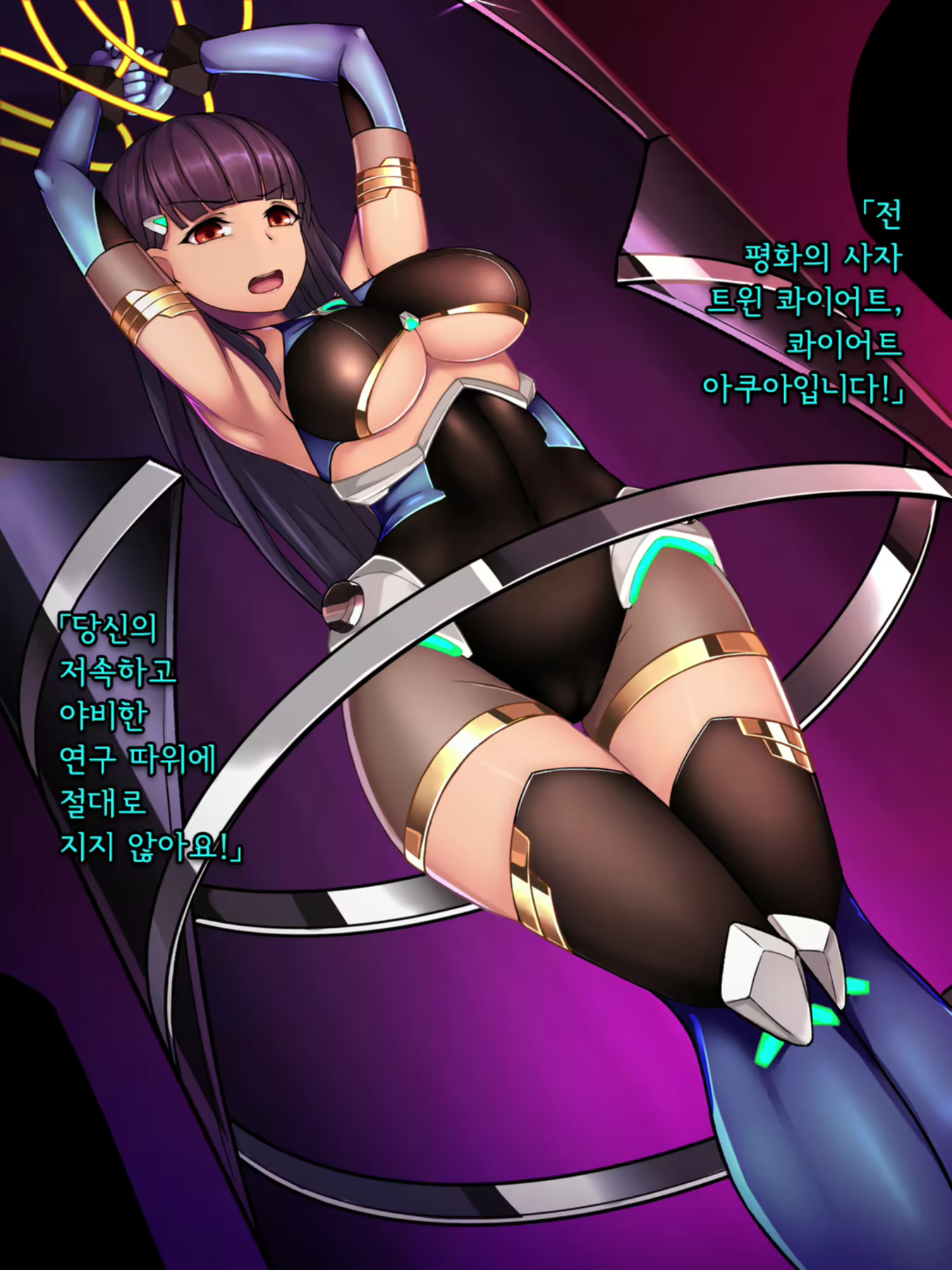 Content 1853661 - 76 페이지