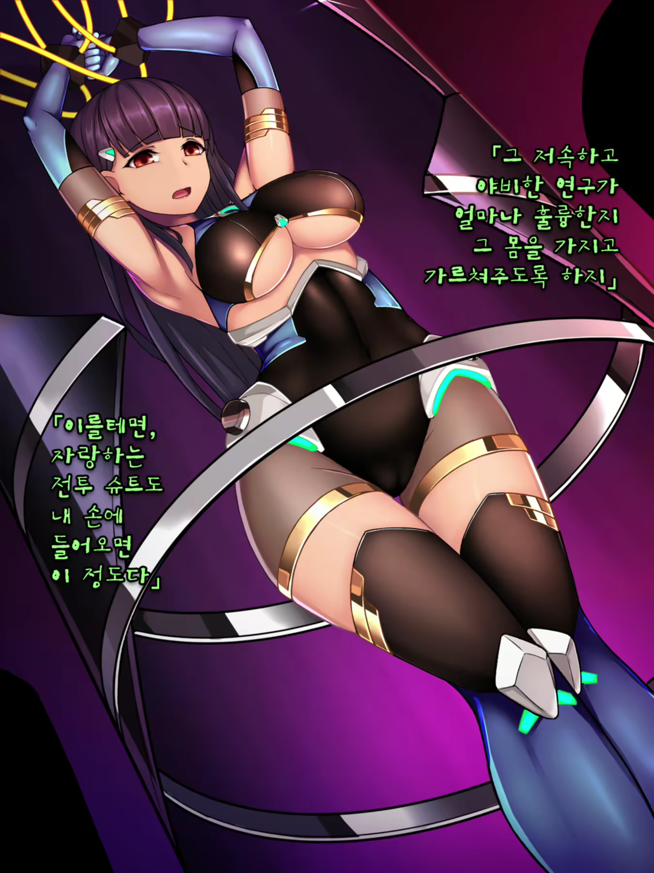 Content 1853661 - 77 페이지