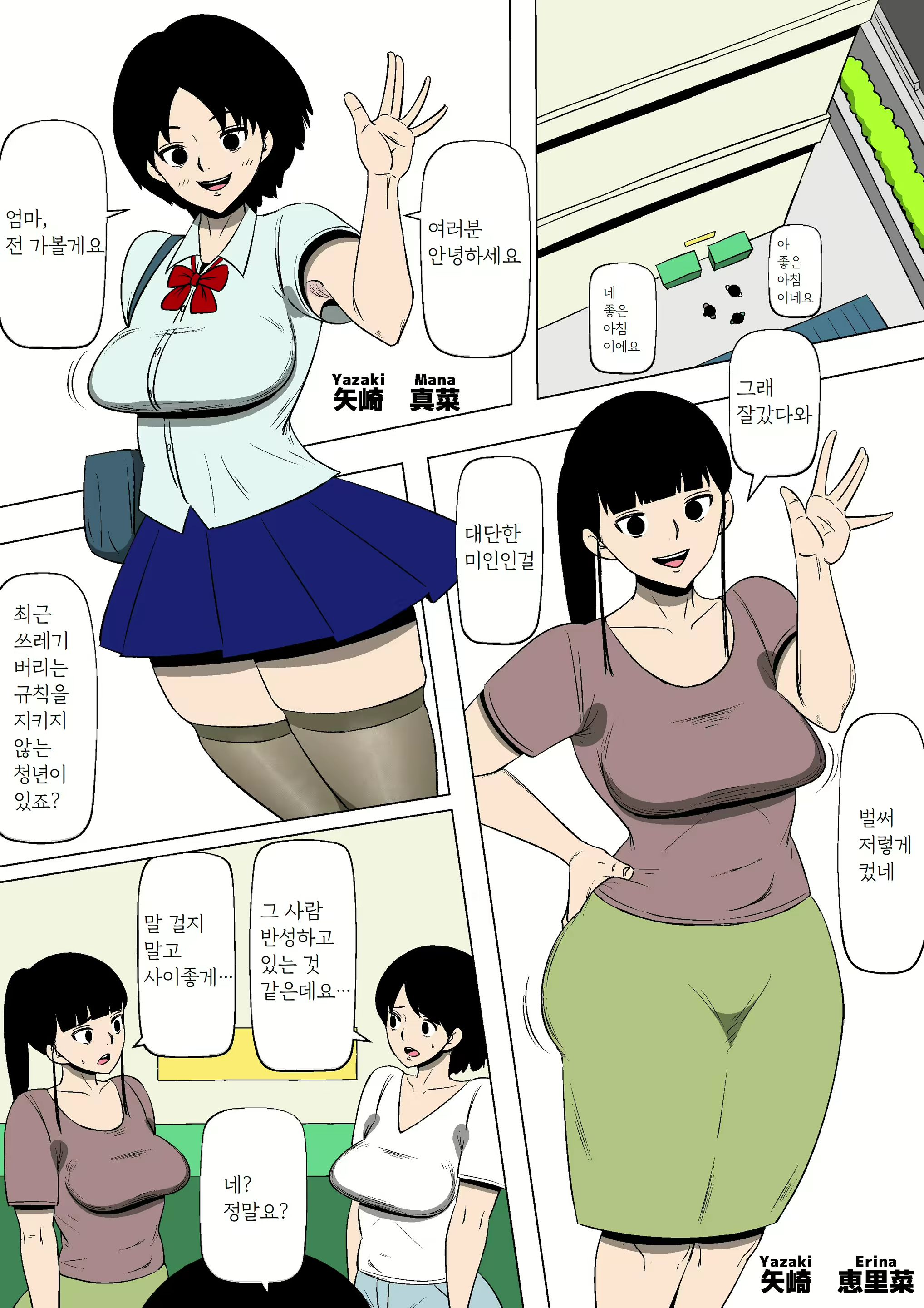 Content 1853665 - 3 페이지