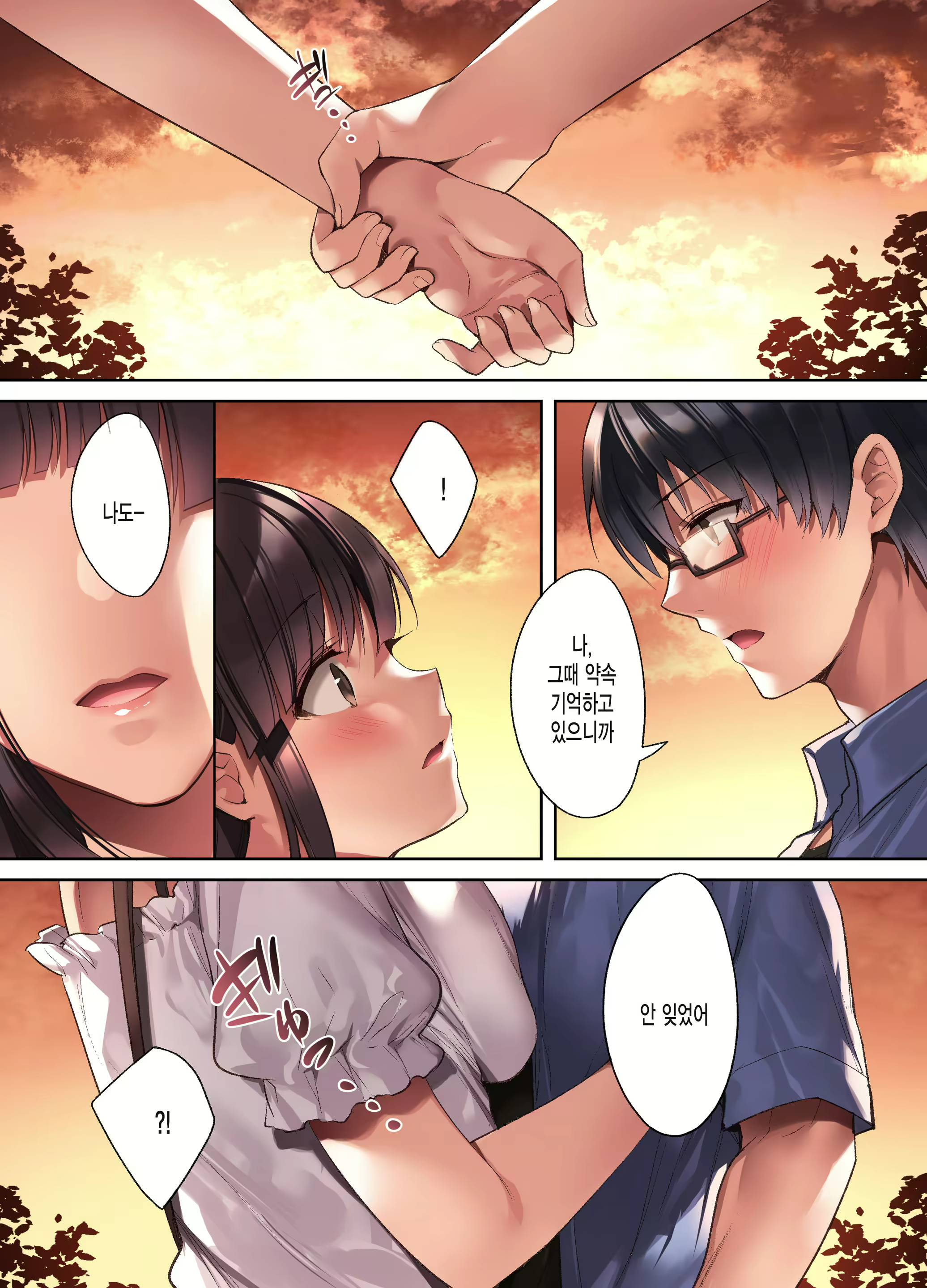 Content 1853737 - 12 페이지