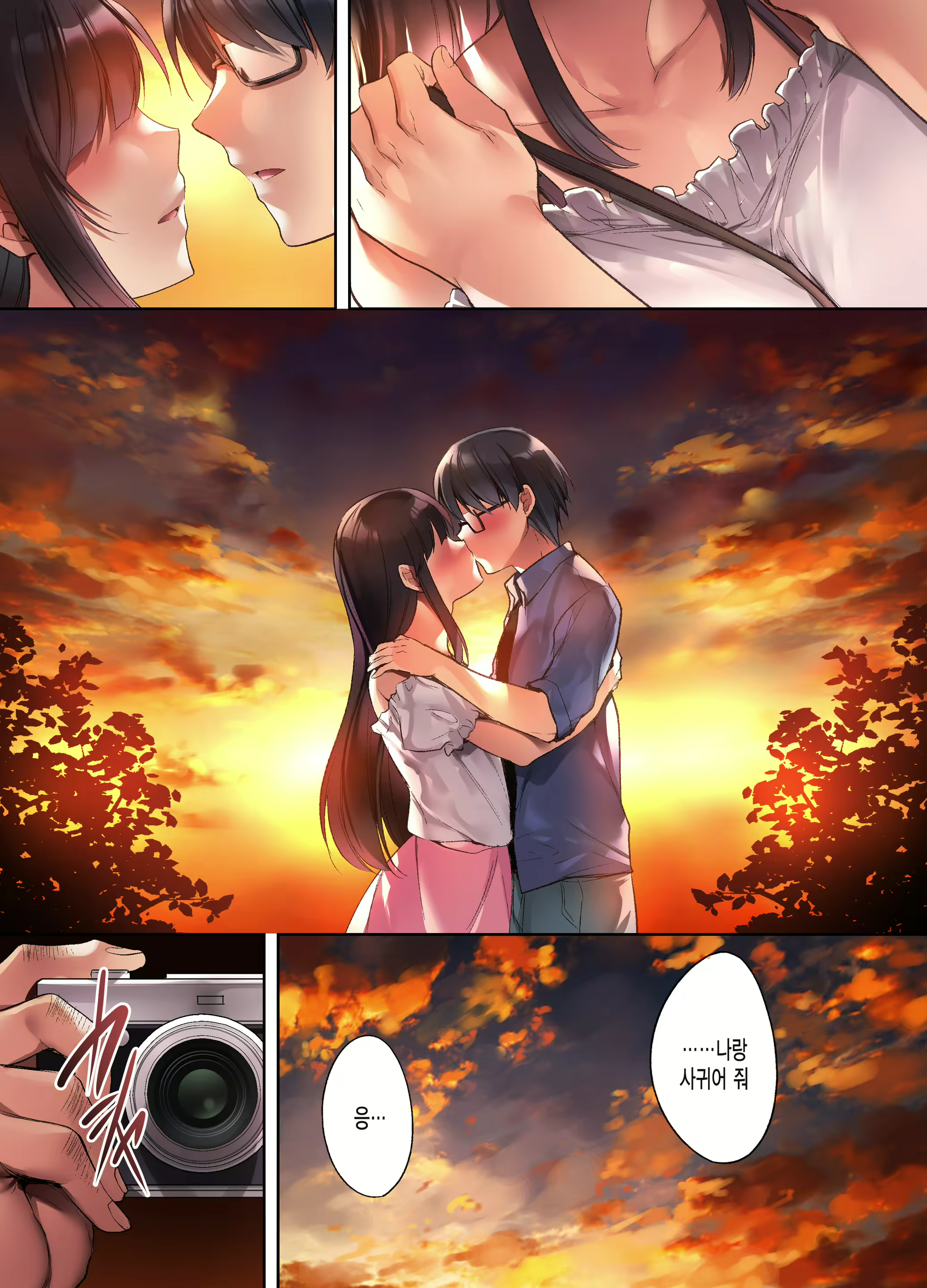 Content 1853737 - 13 페이지