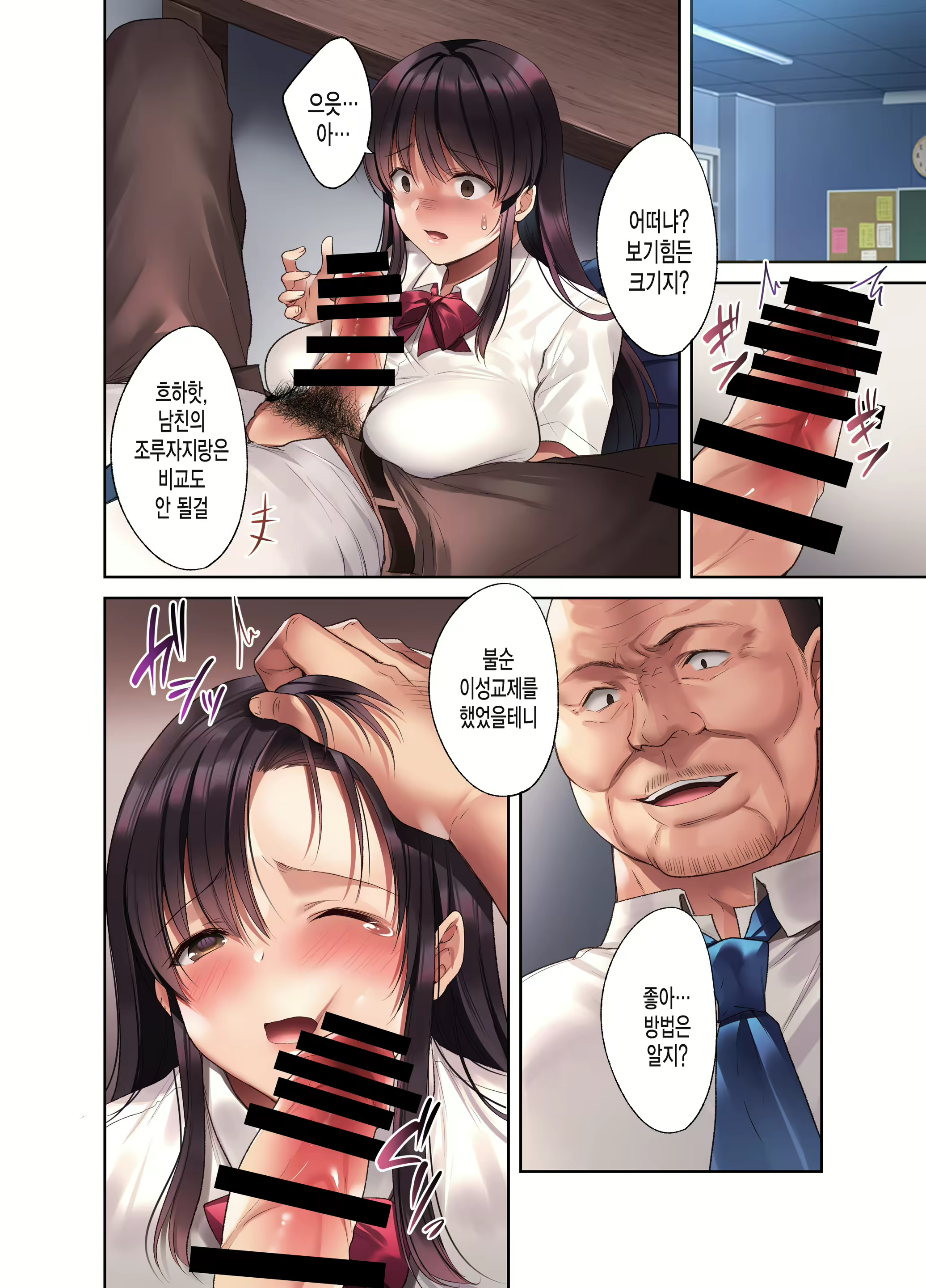 Content 1853737 - 23 페이지