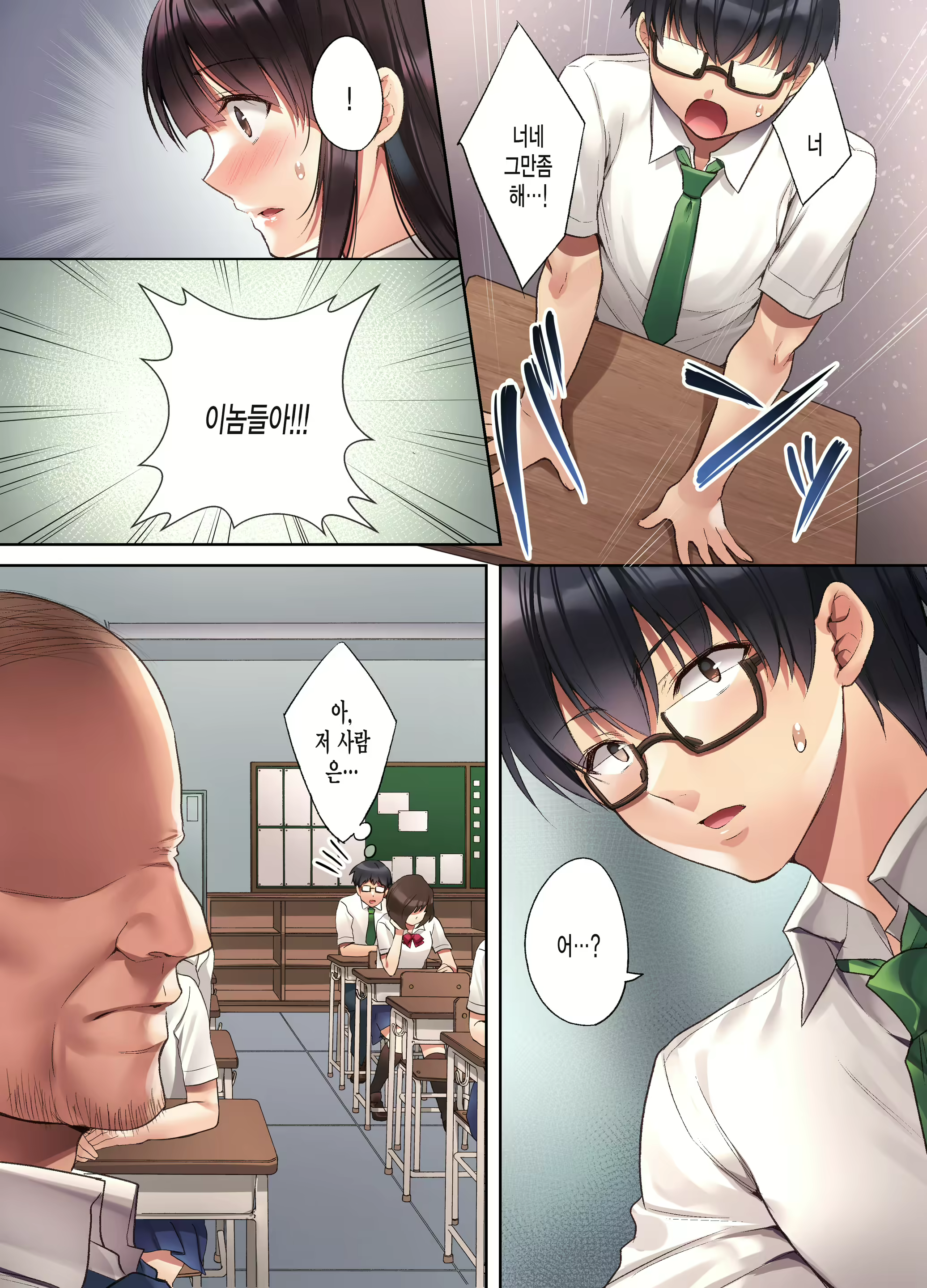 Content 1853737 - 5 페이지
