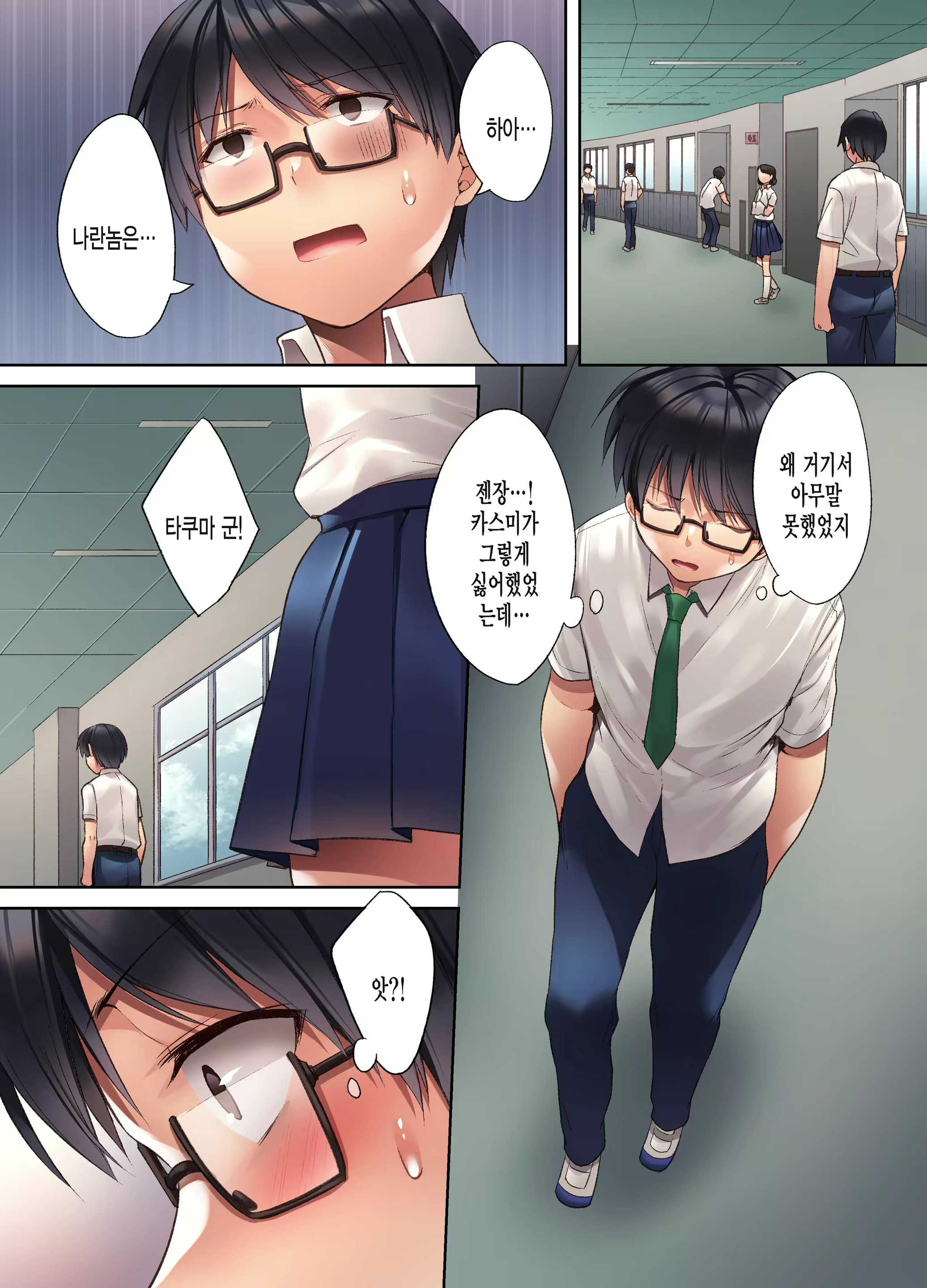 Content 1853737 - 8 페이지