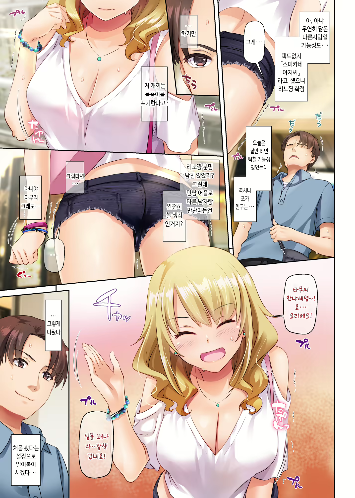 Content 1853801 - 17 페이지