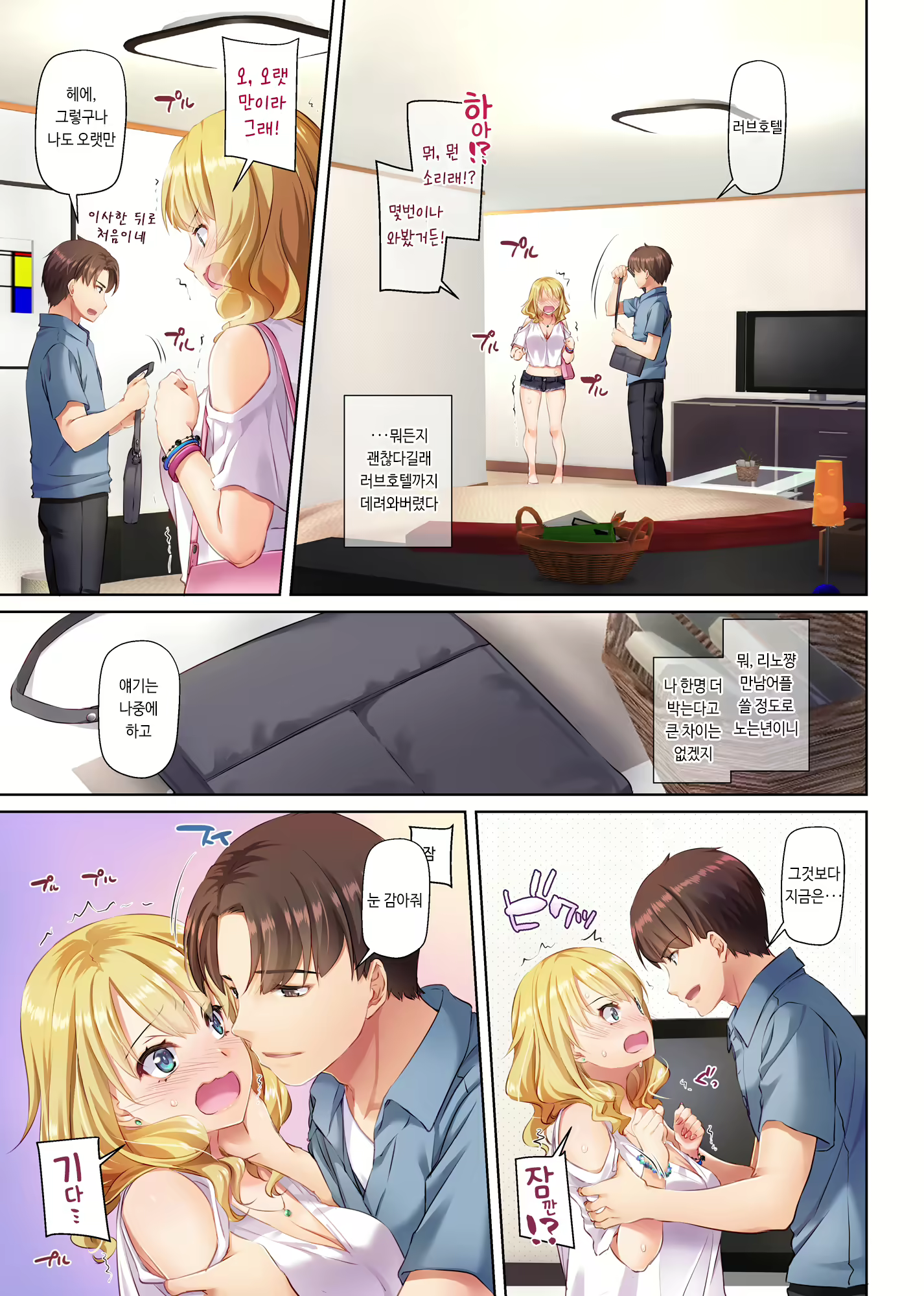 Content 1853801 - 19 페이지
