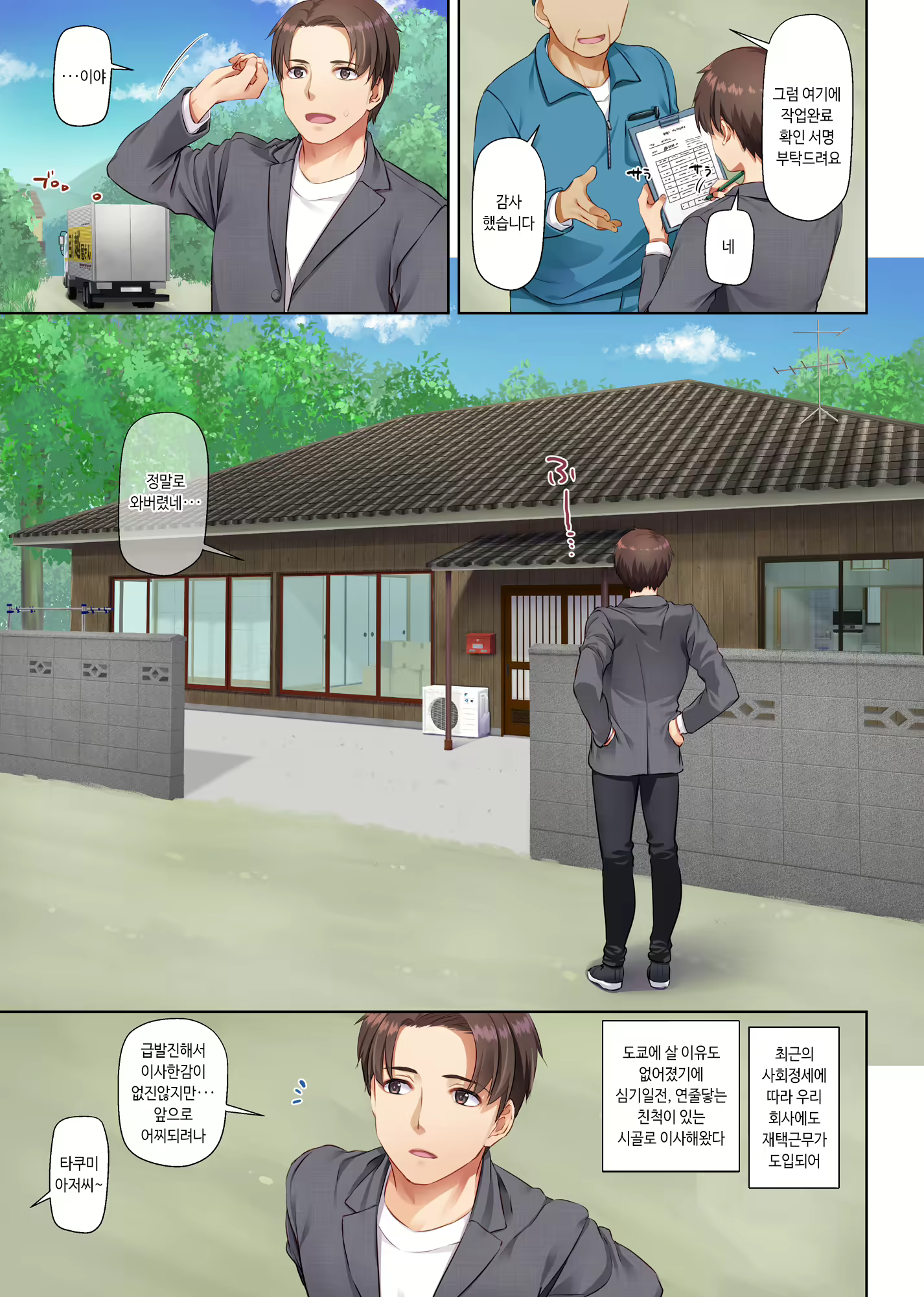 Content 1853801 - 3 페이지