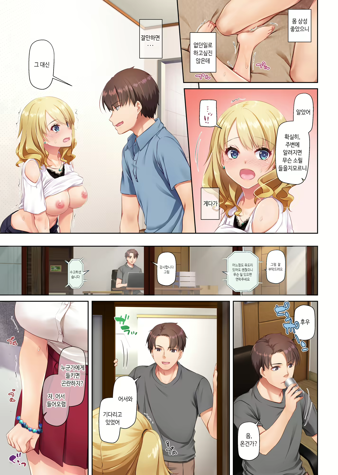 Content 1853801 - 31 페이지