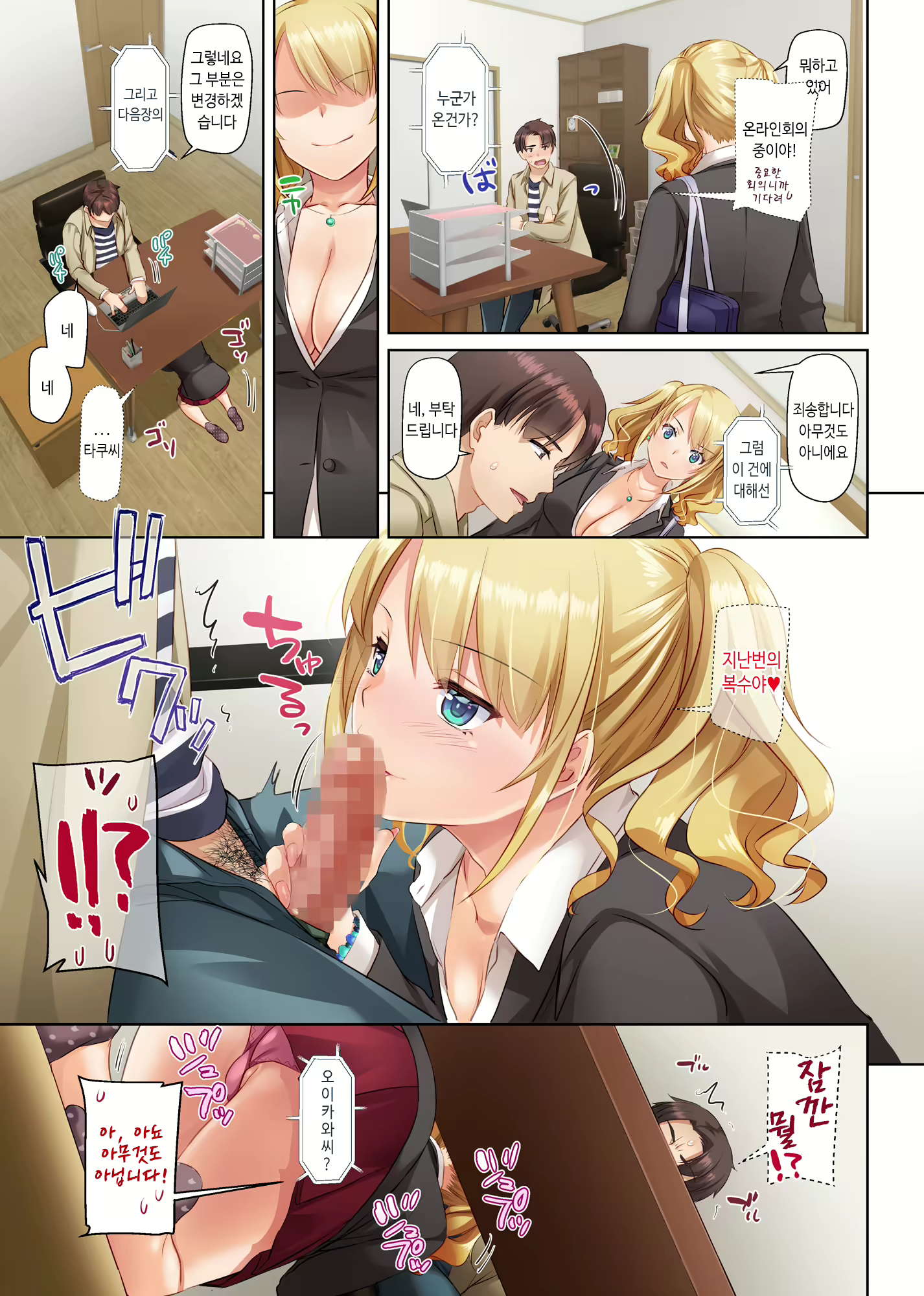Content 1853801 - 49 페이지